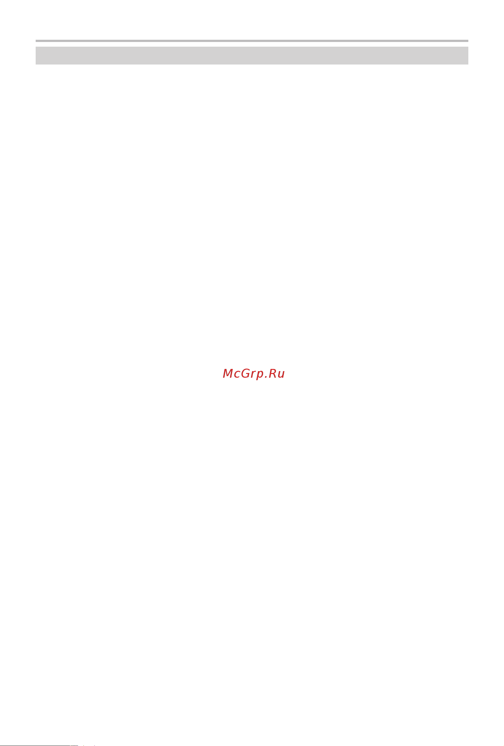 BBK DL3103DC [5/39] Форматы и носители