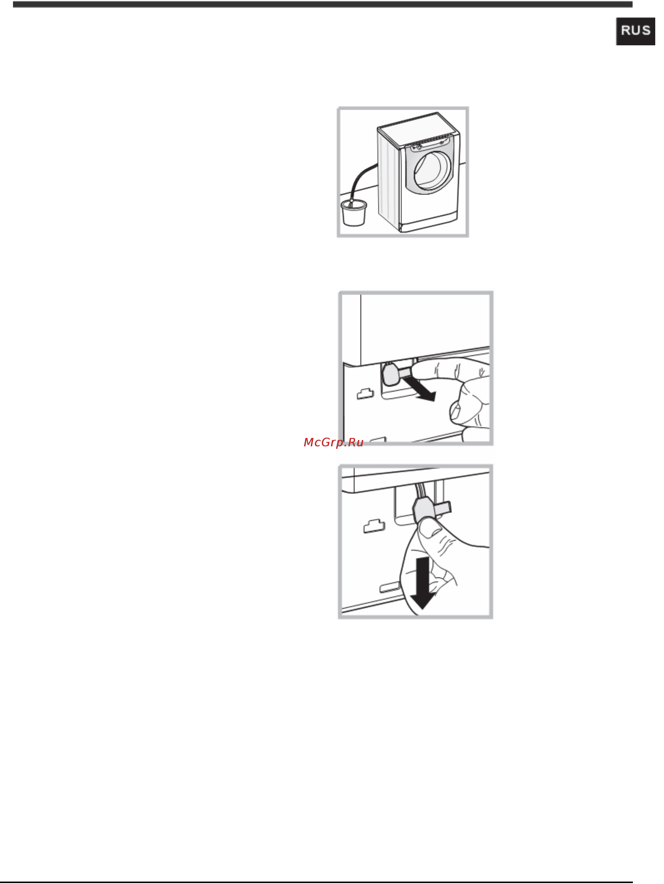 Hotpoint-Ariston AQS73D 29 [9/12] Предупреждения и рекомендации