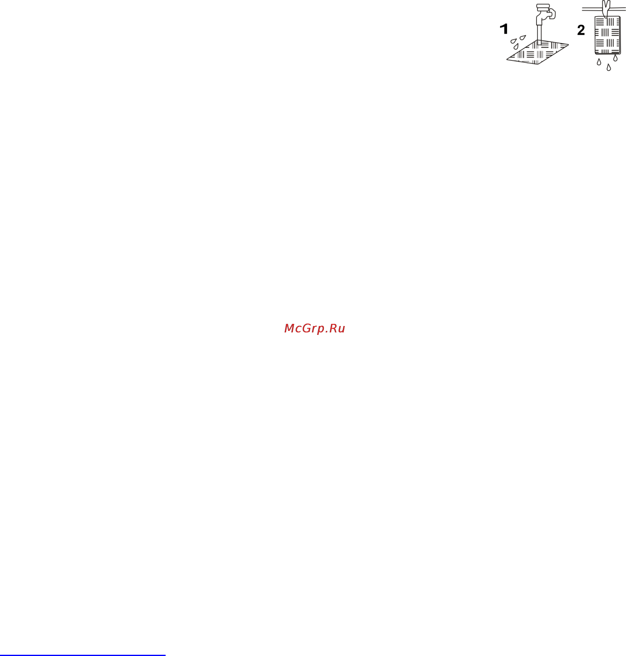 Scarlett SC-082 [11/28] Pl instrukcja obs ugi