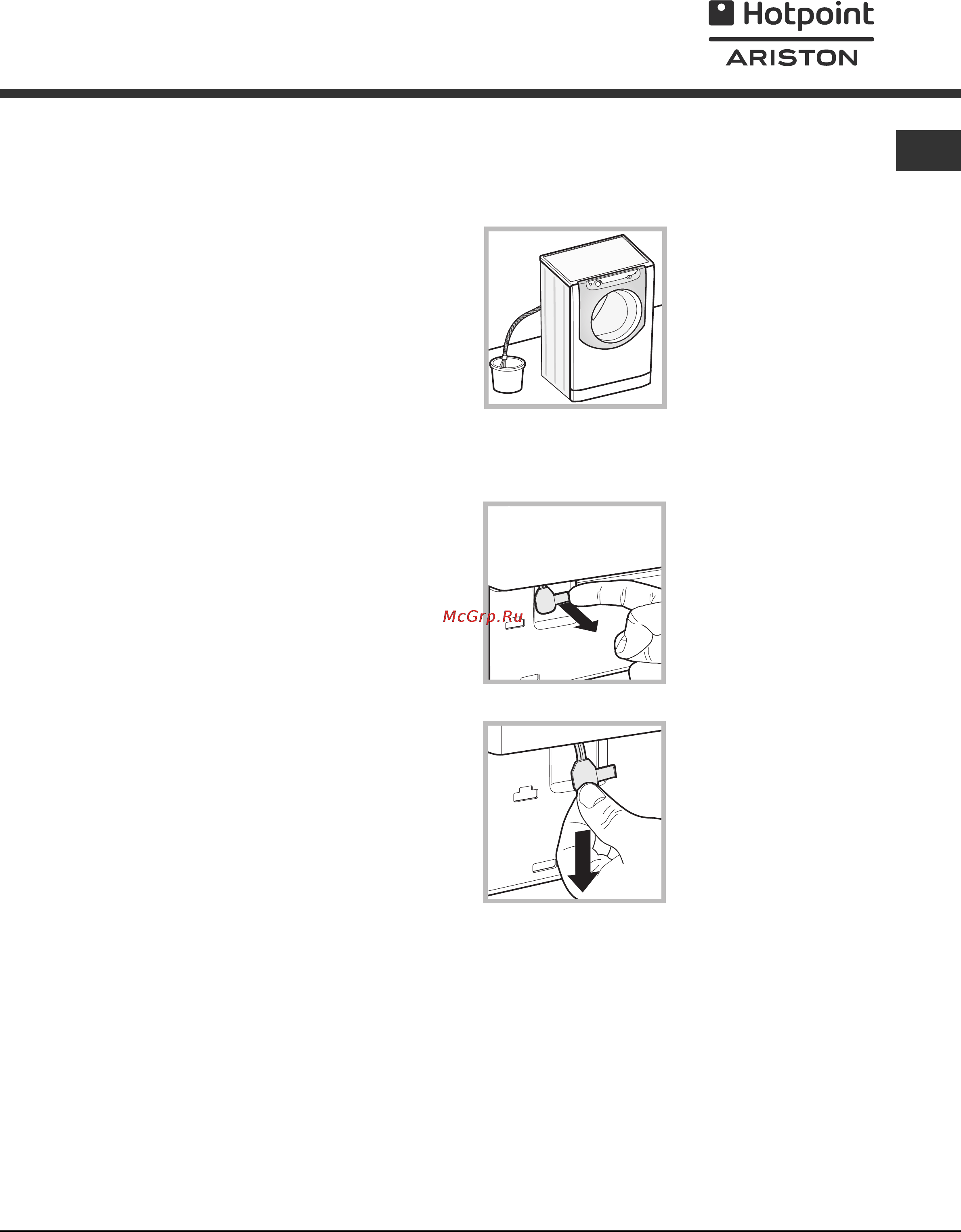 Hotpoint-Ariston AQSF 29 U Инструкция по эксплуатации онлайн [9/24] 50871