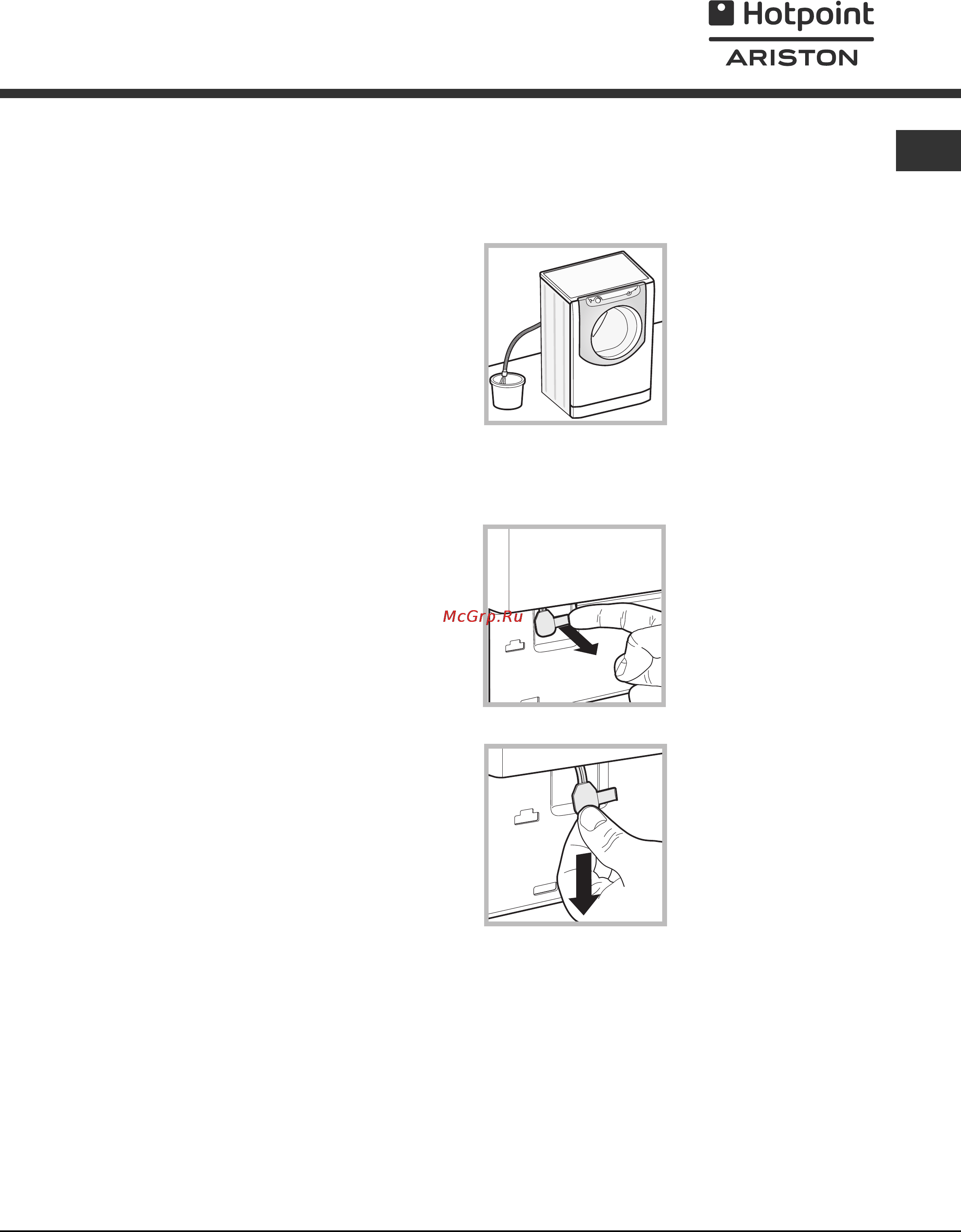 Hotpoint-Ariston AQSL 857 U Инструкция по эксплуатации онлайн [9/12] 50880
