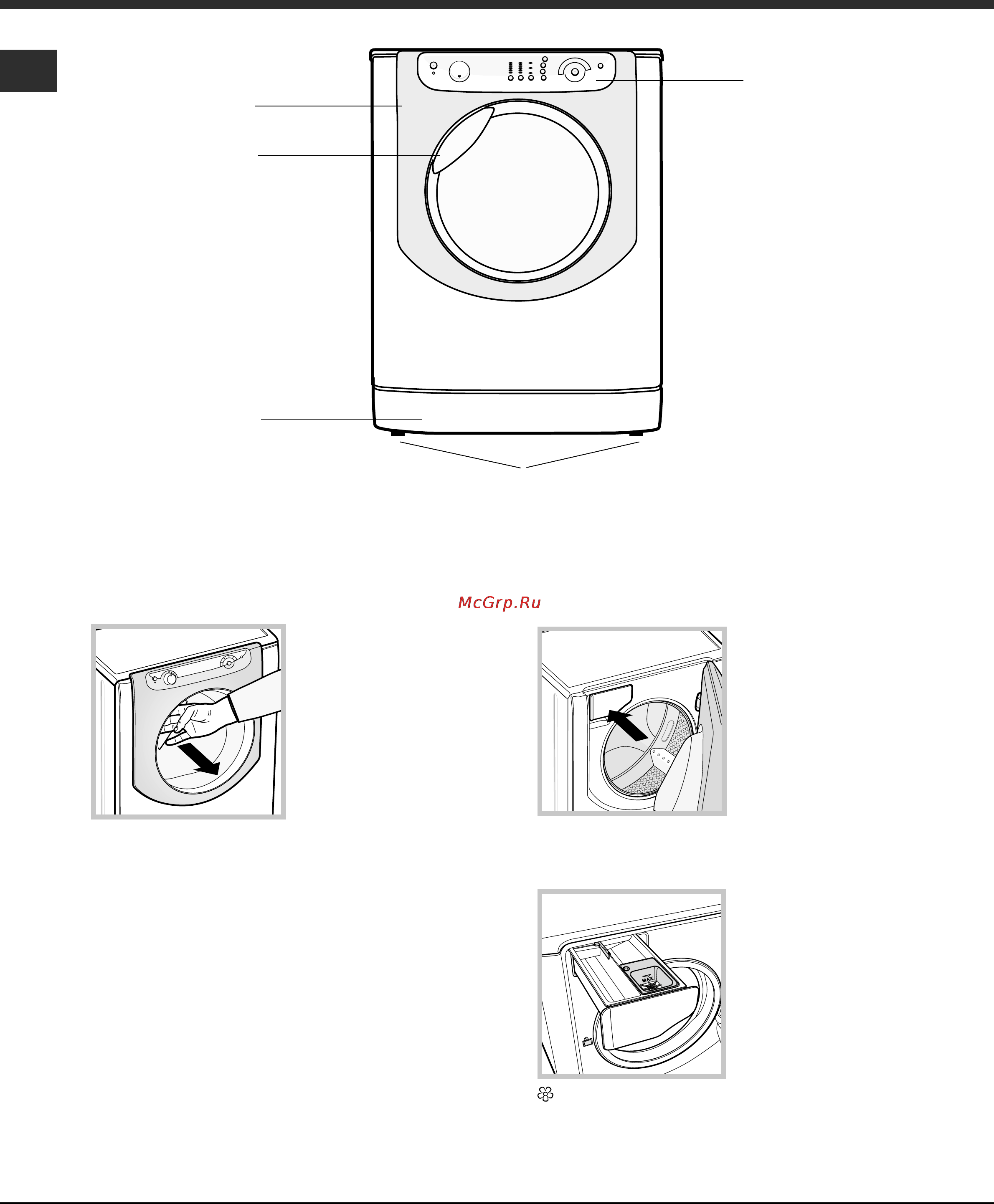 Hotpoint-Ariston AQXL 85 [16/36] П р ура рп тг ттлиутпрю