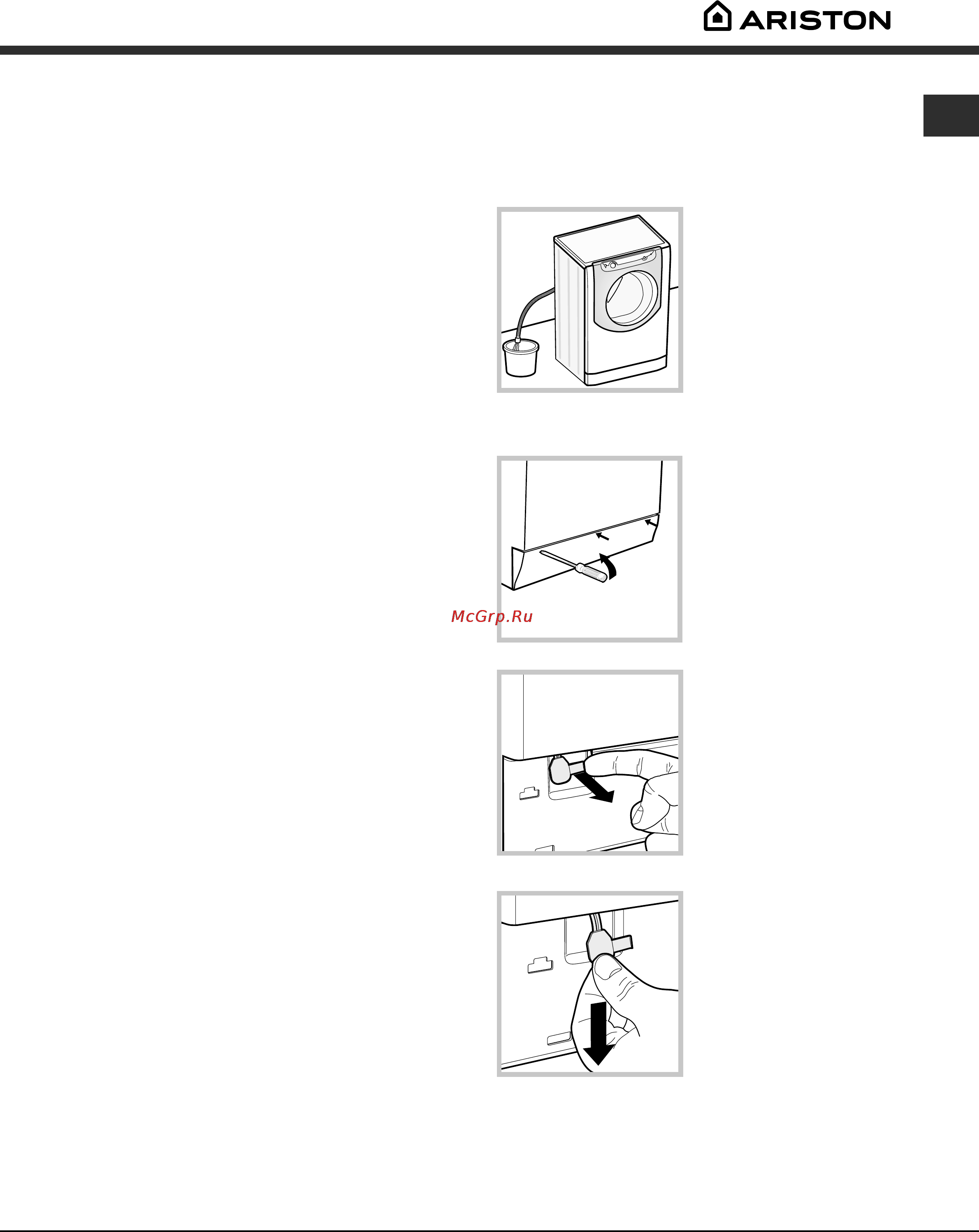 Hotpoint-Ariston AQXL 85 [33/36] Открывание люка вручную