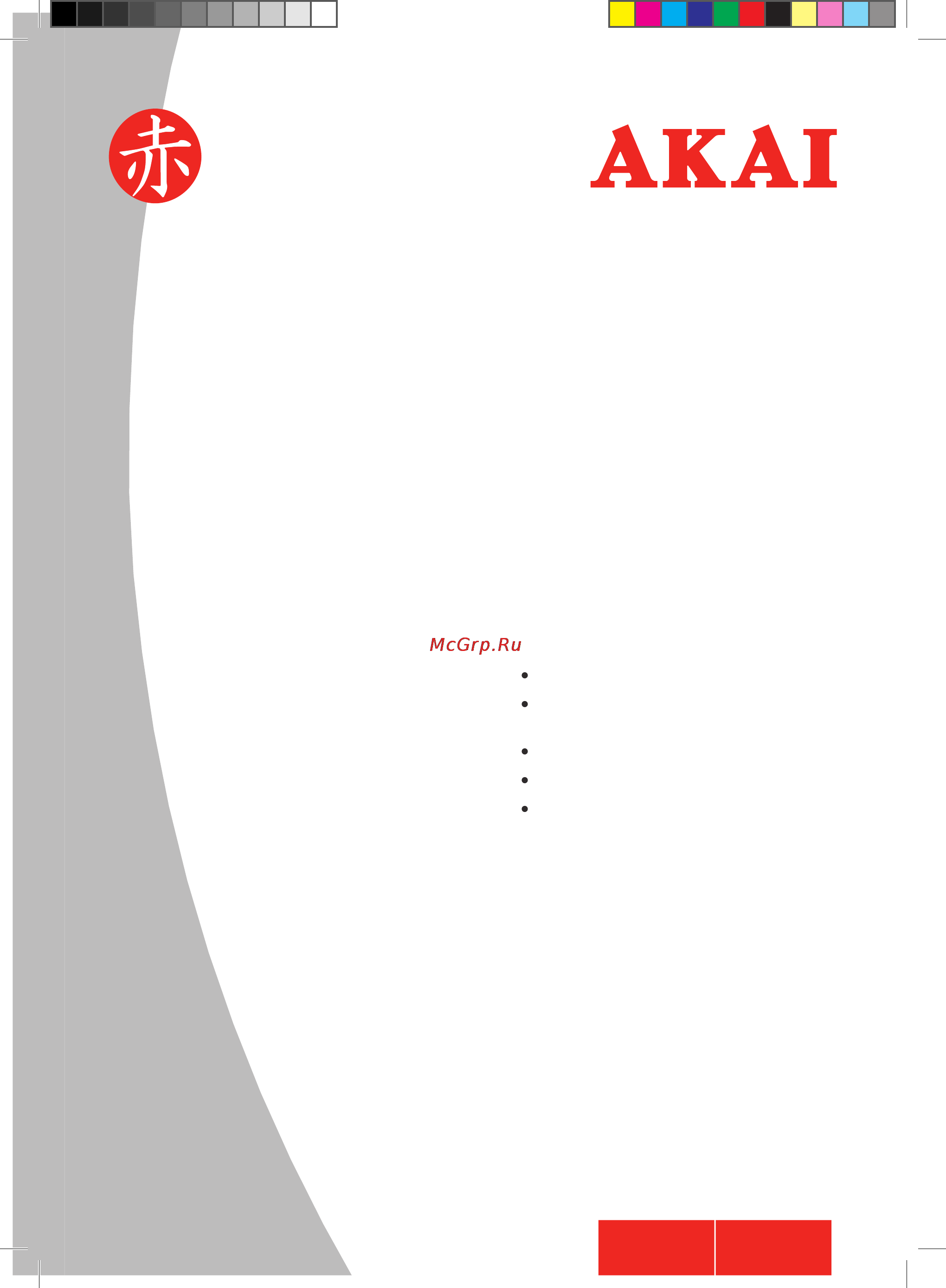 Akai AV-1603T [2/7] Akaiav 1603t