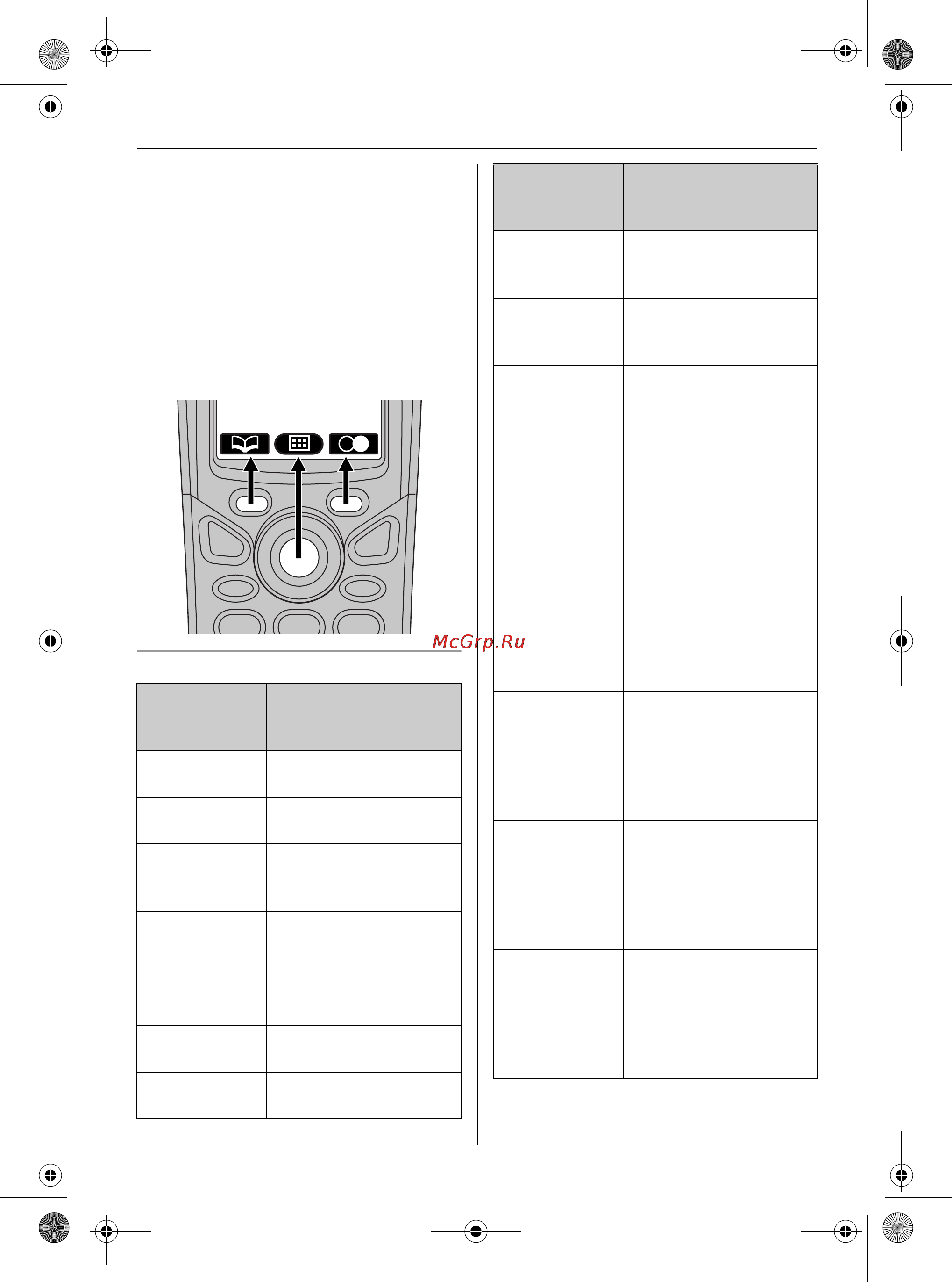 Panasonic KX-TCD556RU [8/52] Подготовка