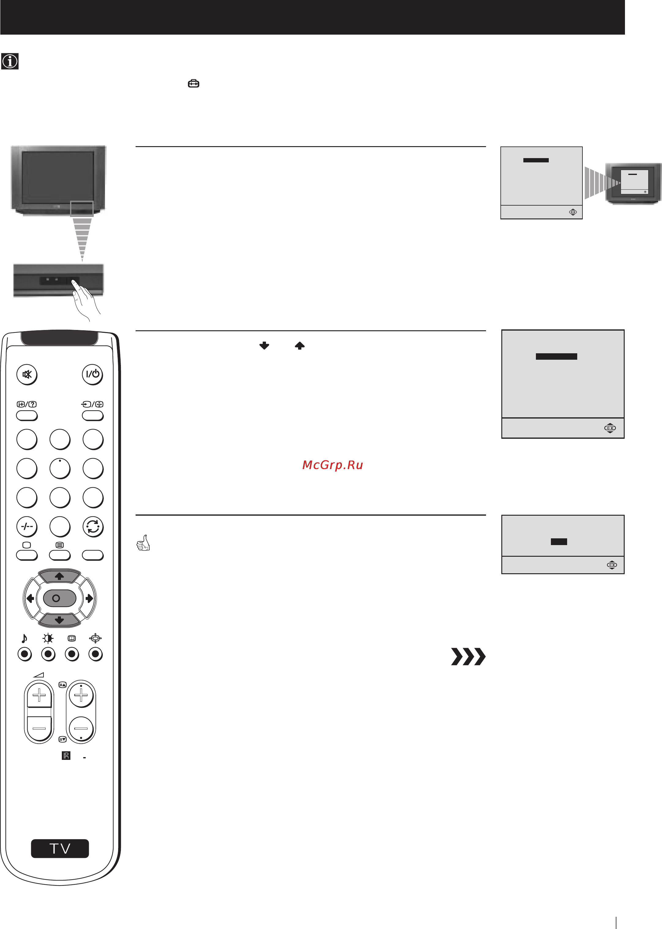 Sony FD TRINITRON KV-25FX20R [33/72] Выбор языка