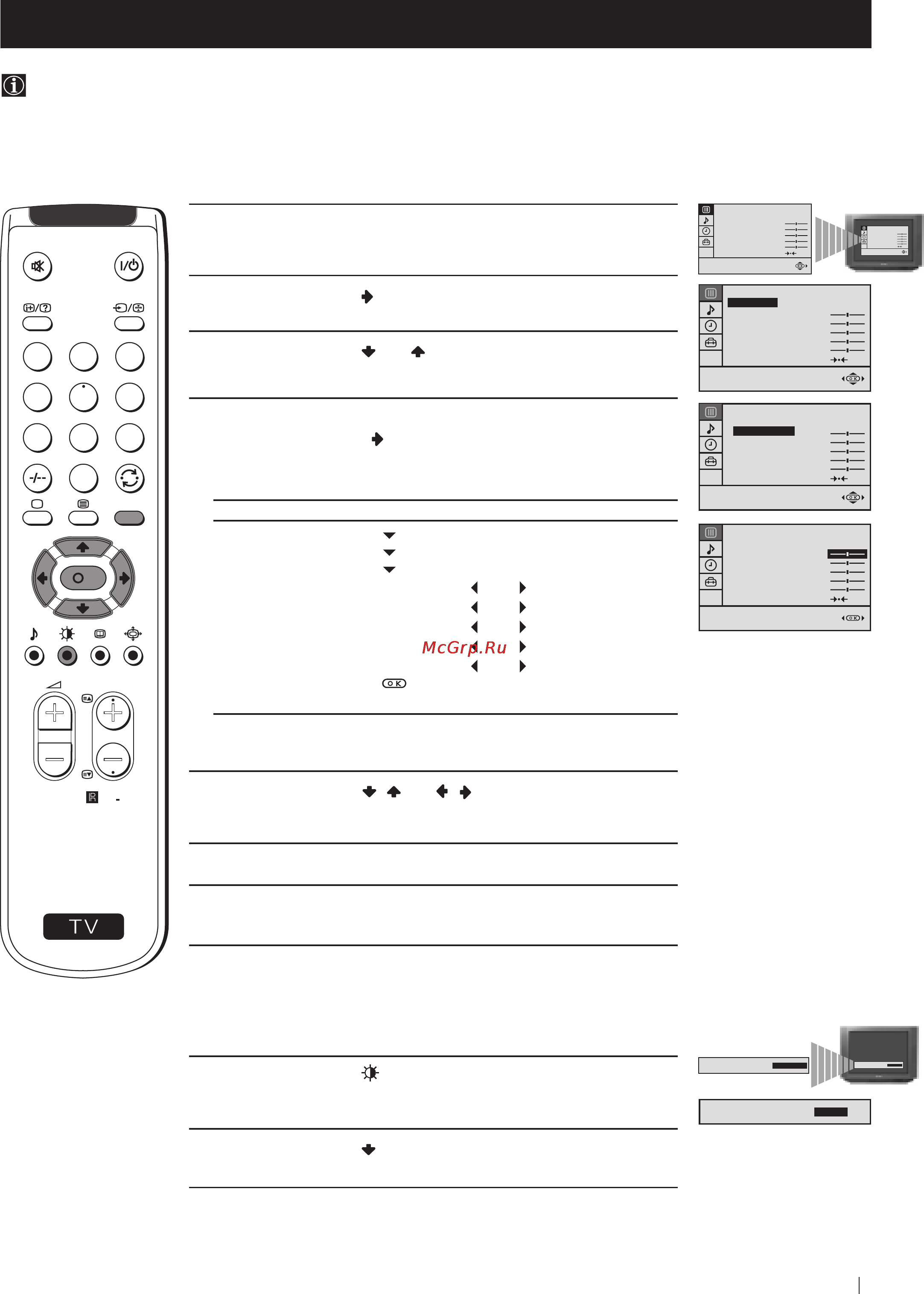 Sony KV-25FX20R [41/72] Настройка изображения
