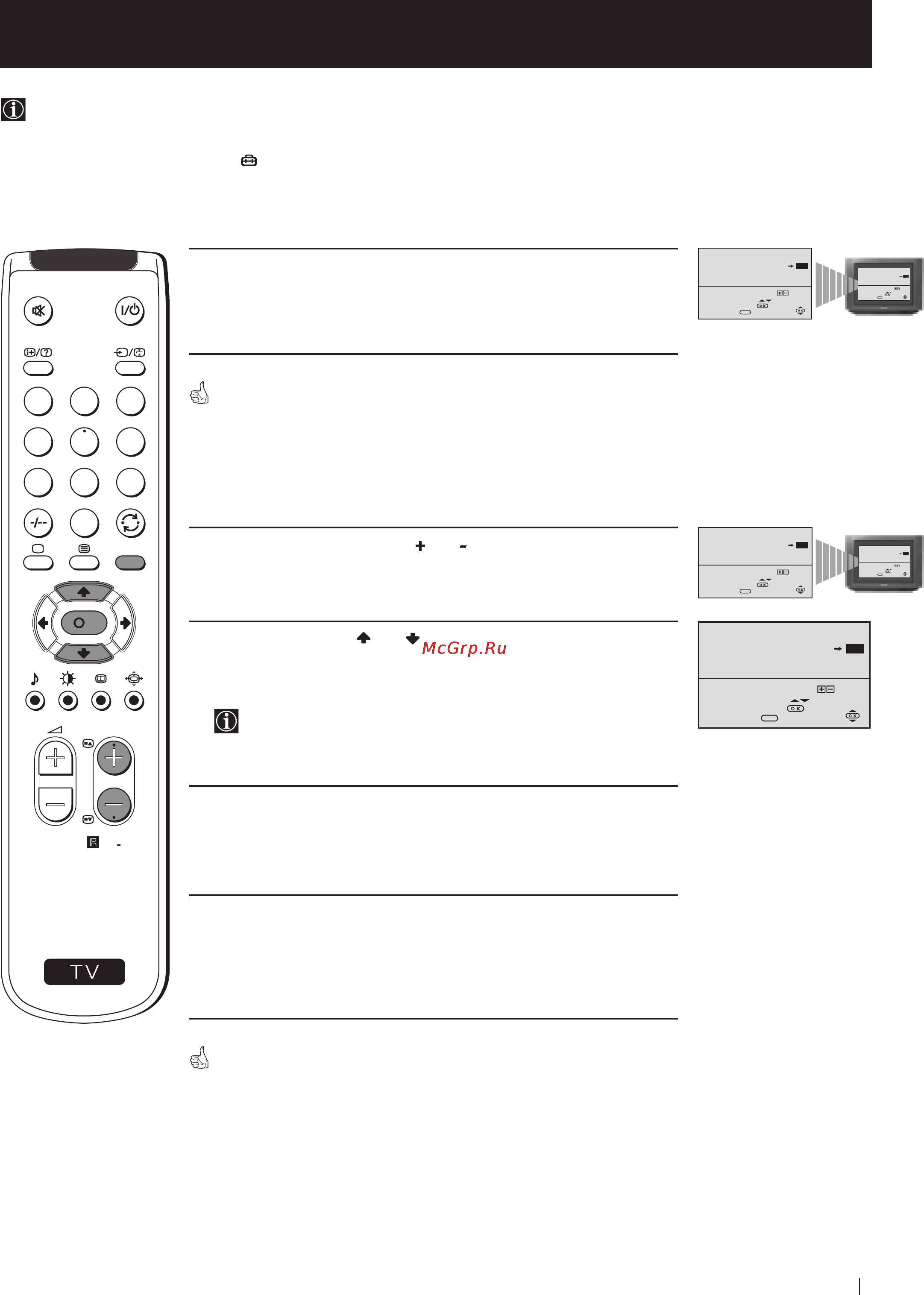 Sony FD TRINITRON KV-25FX20R [58/72] Преподреждане на номерата на каналите на телевизорът