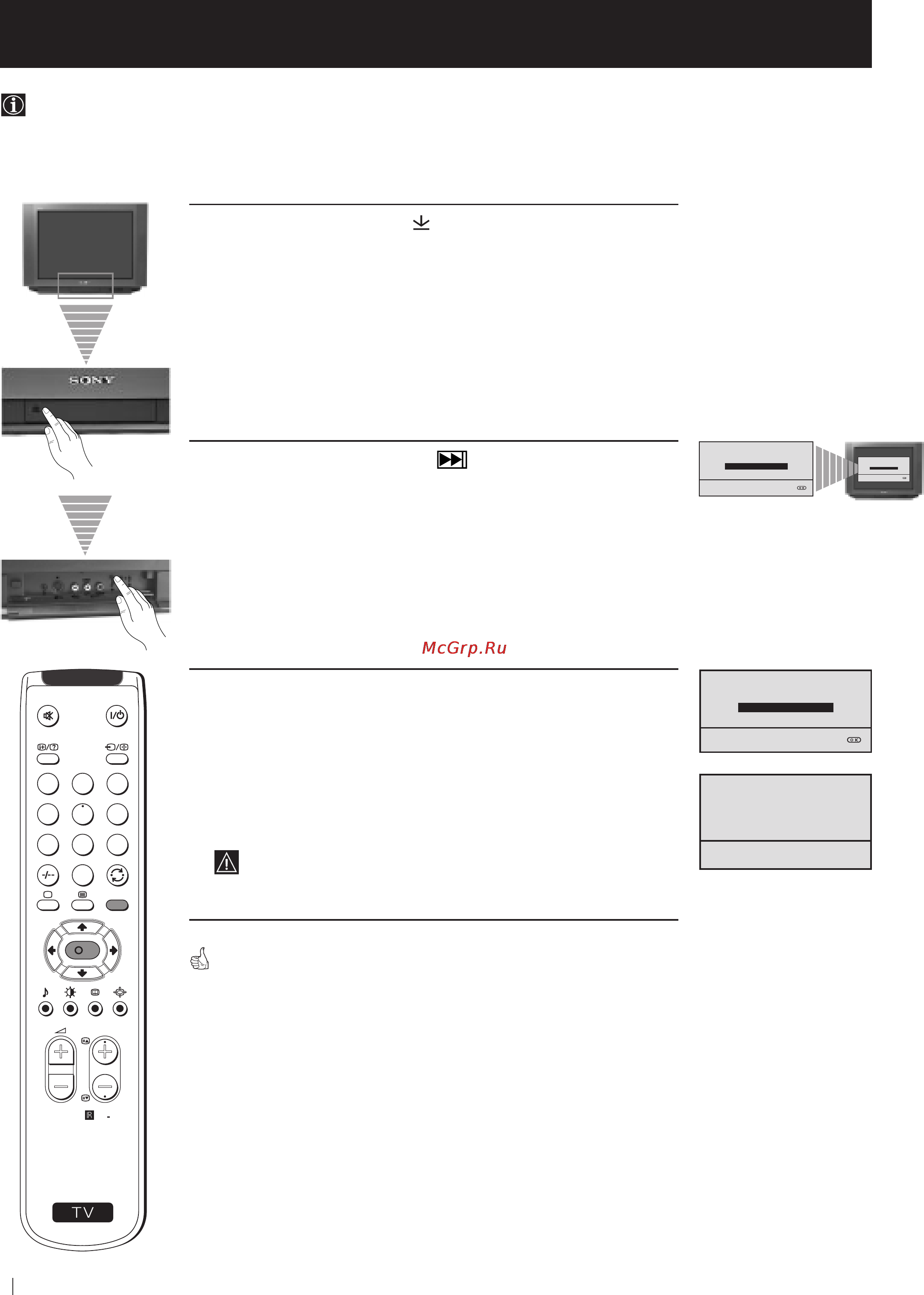 Sony FD TRINITRON KV-25FX20R [59/72] Автоматично настройване на каналите използвайки бутоните на телевизорът