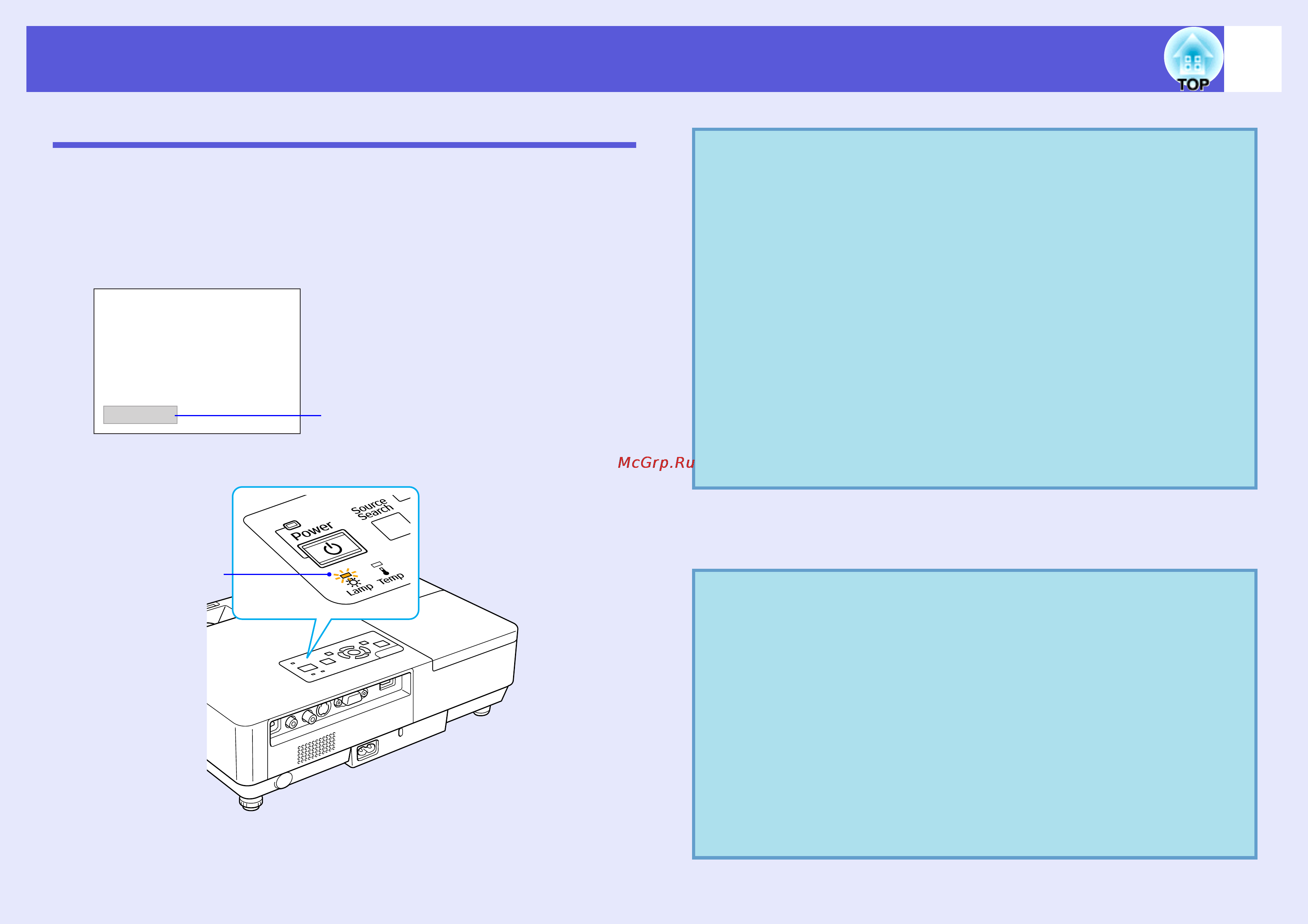 Epson EMP-1710 [56/77] Замена лампы