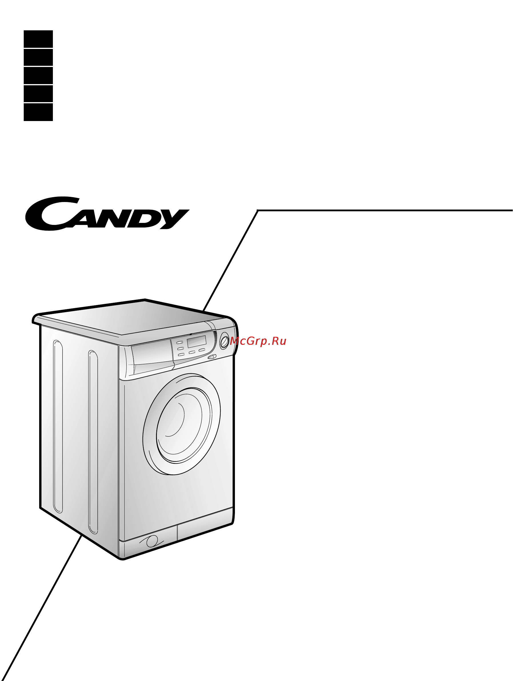 Candy ACS 130 Инструкция по эксплуатации онлайн