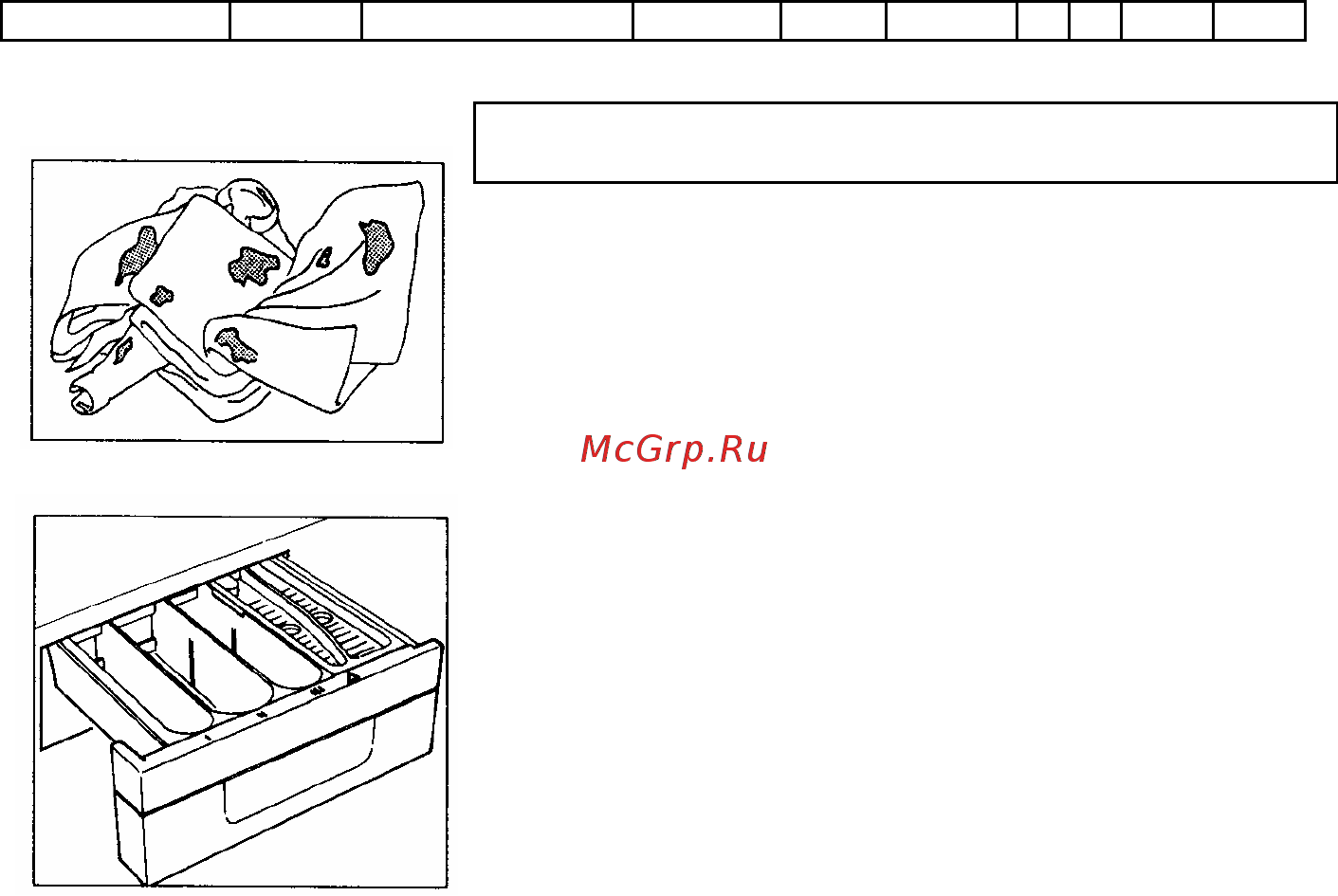 Candy ACTIVA 100 PLUS [24/31] Стирка