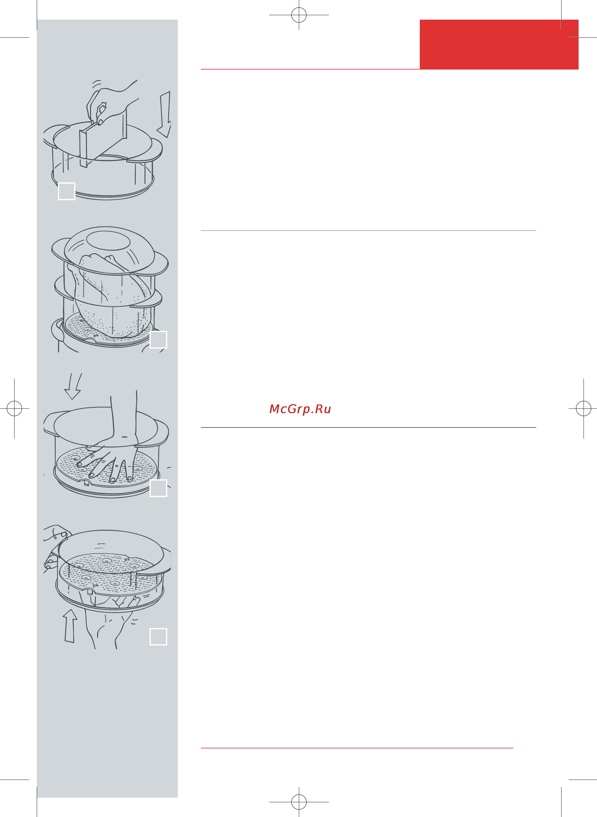 Tefal Steam Cuisine 1000 [5/13] Êìëëäàâ