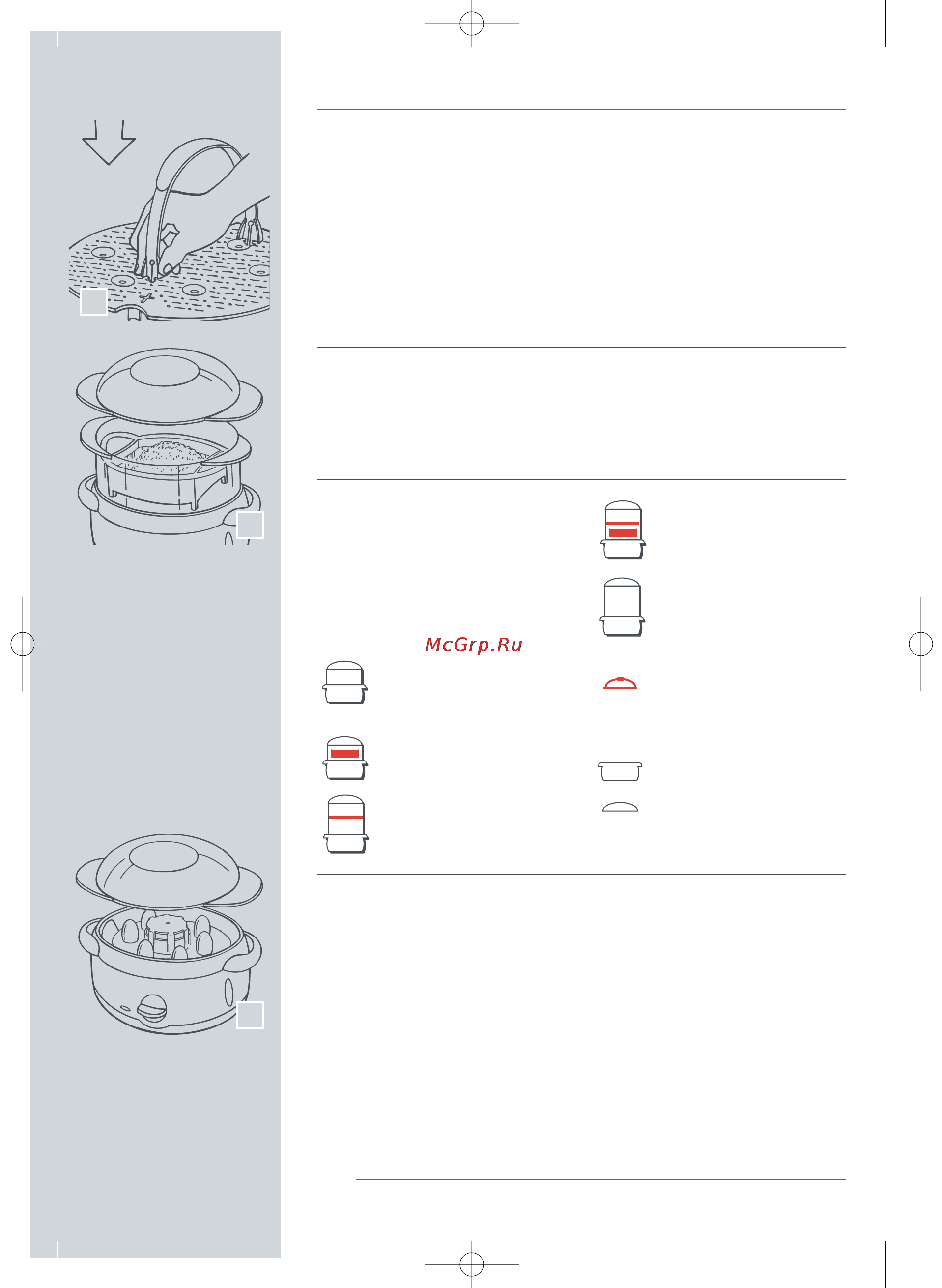 Tefal Steam Cuisine 1000 [6/13] Îêàíûêçàñä