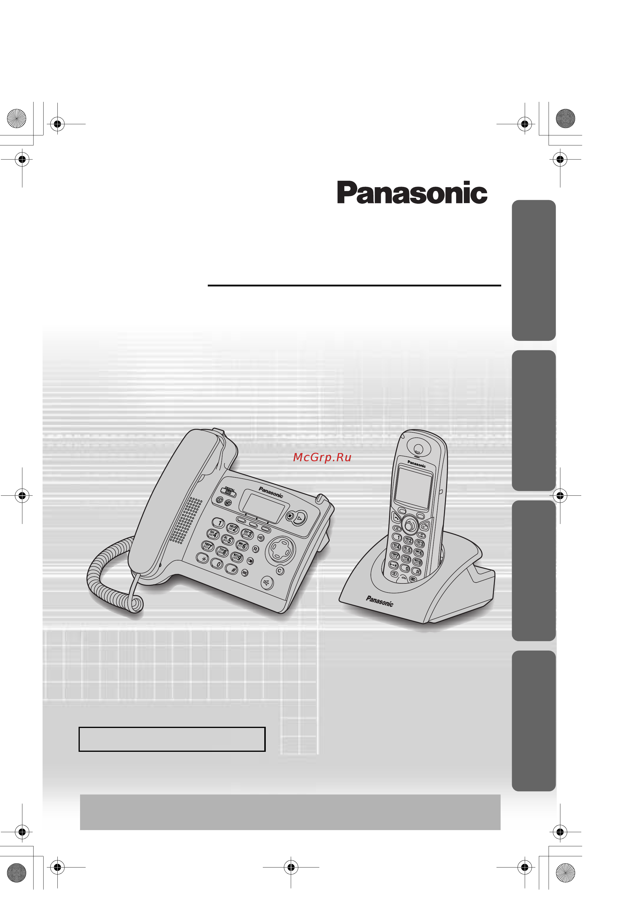 Panasonic KX-TCD540 RU-T Инструкция по эксплуатации онлайн
