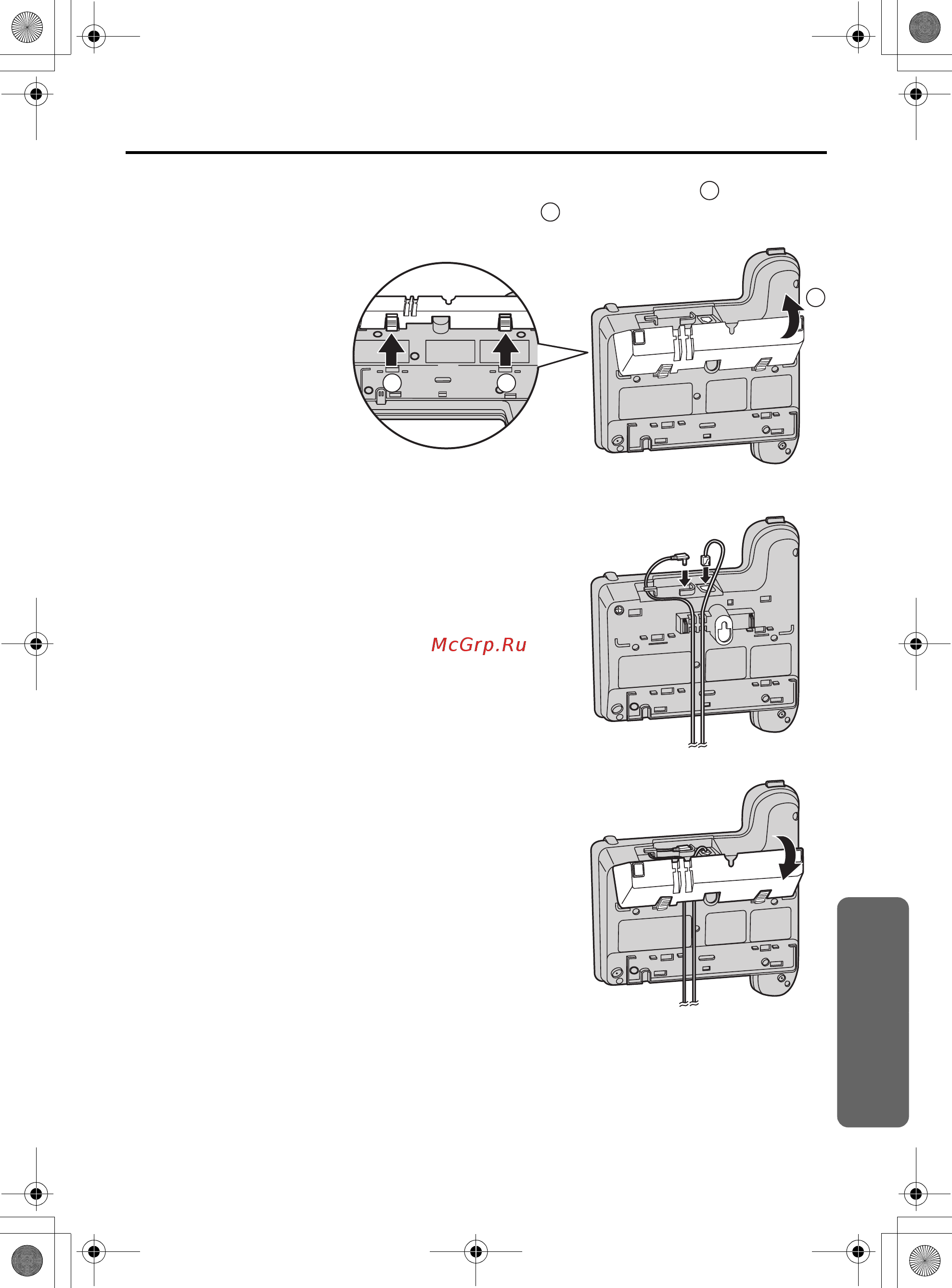 Panasonic KX-TCD540RU [103/124] Настольная установка