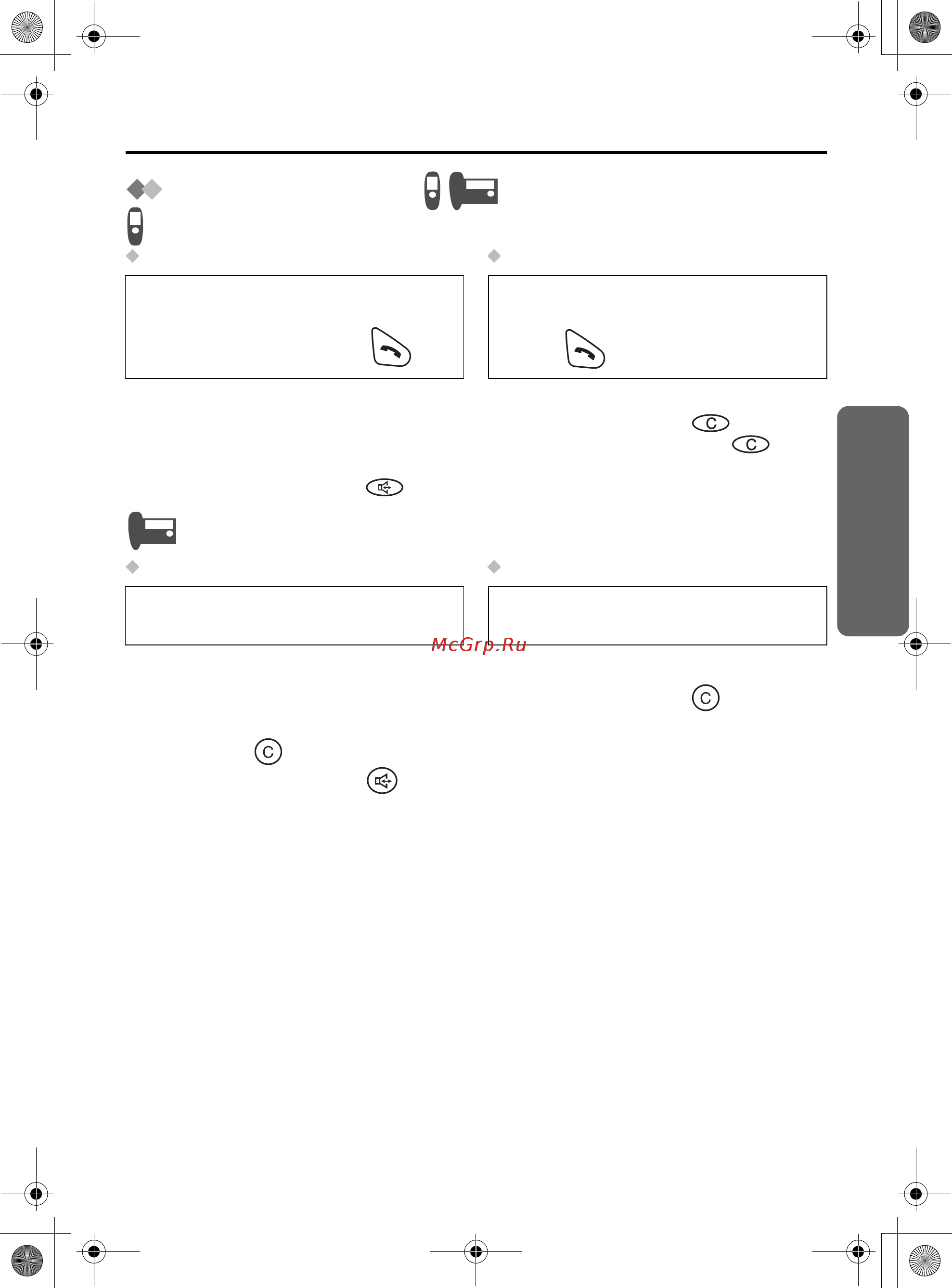 Panasonic KX-TCD540RU [21/124] Исходящий вызов