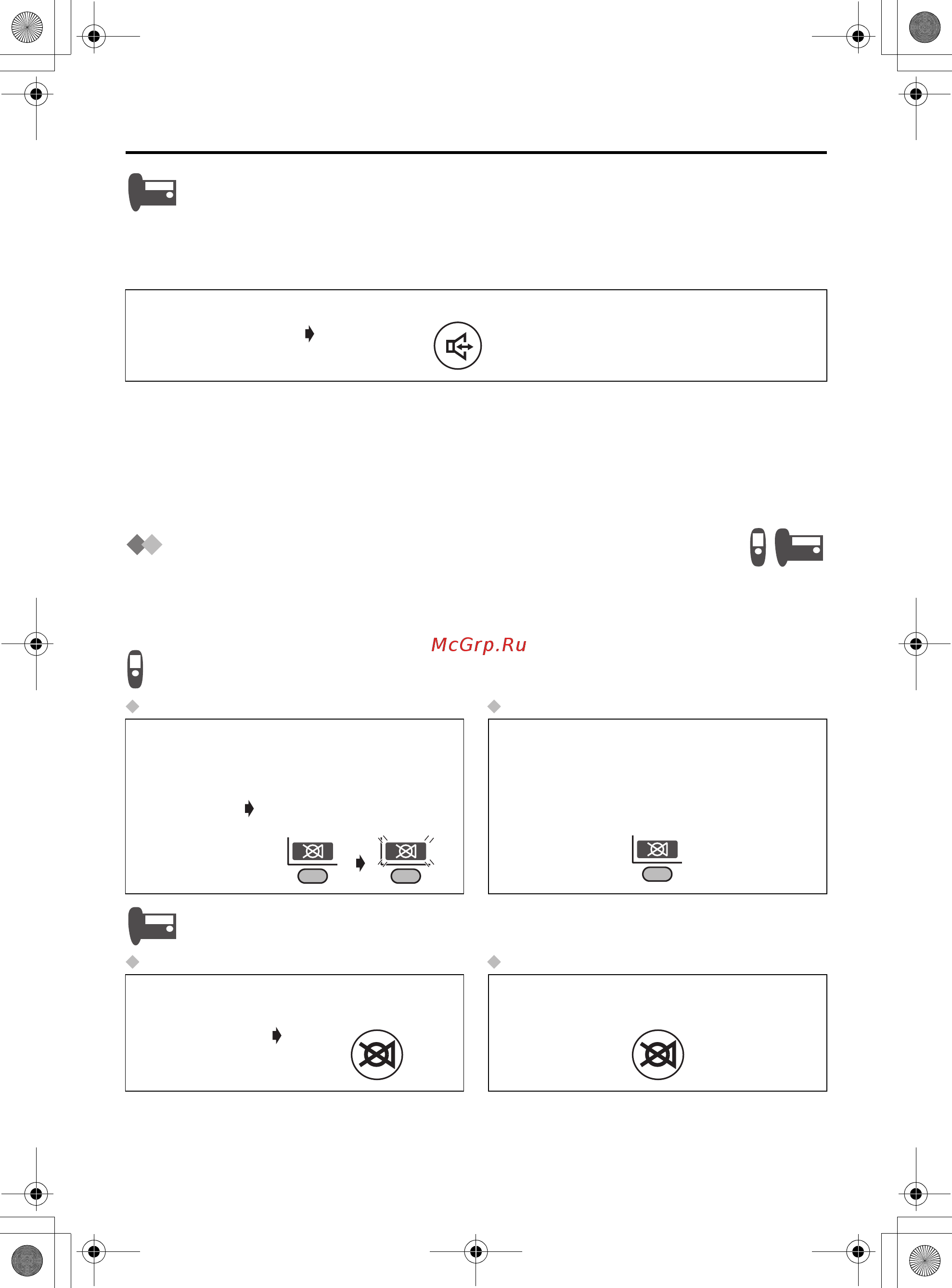 Panasonic KX-TCD540RU [24/124] Пользование телефоном