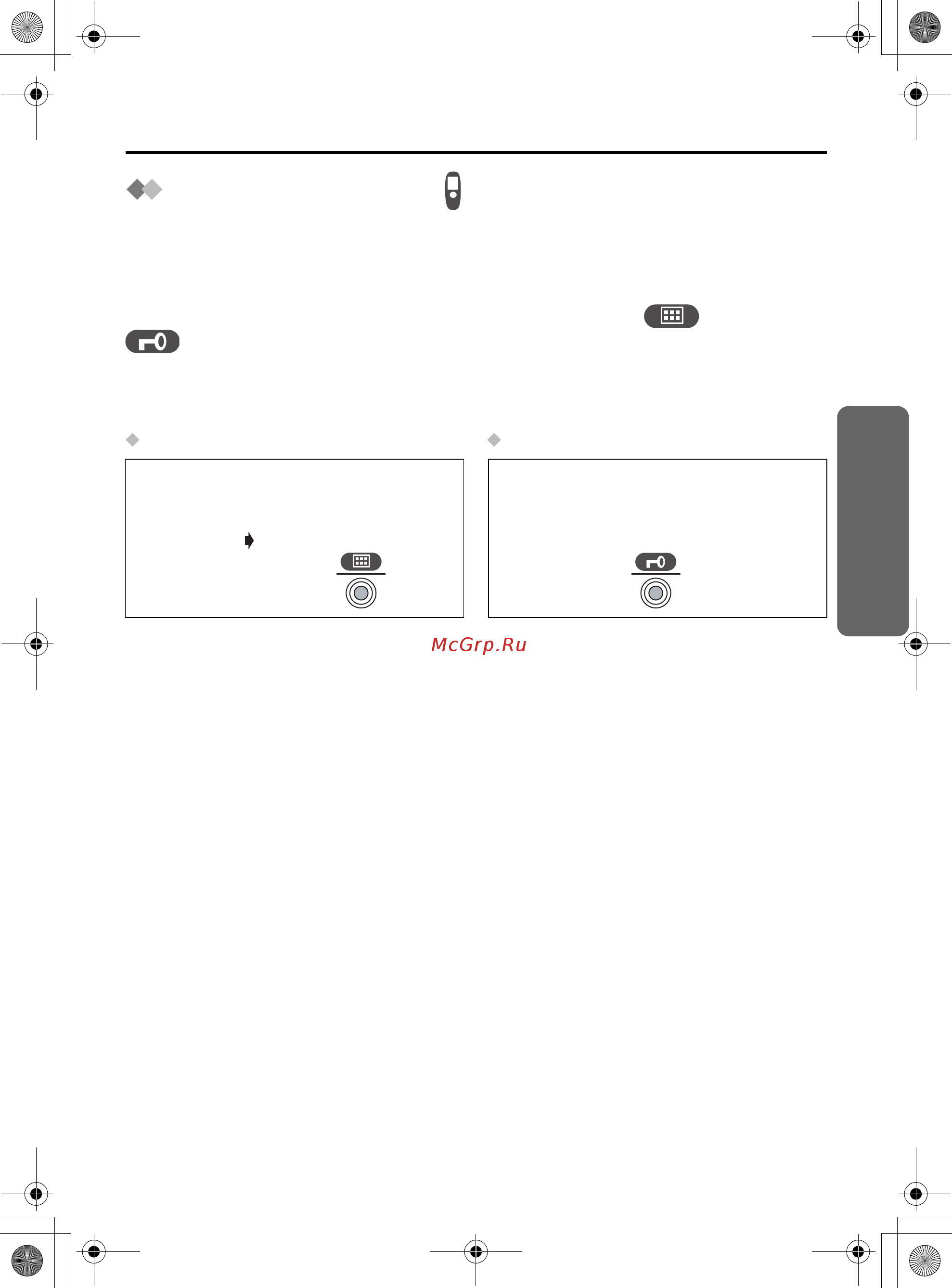 Panasonic KX-TCD540RU [25/124] Пользование телефоном