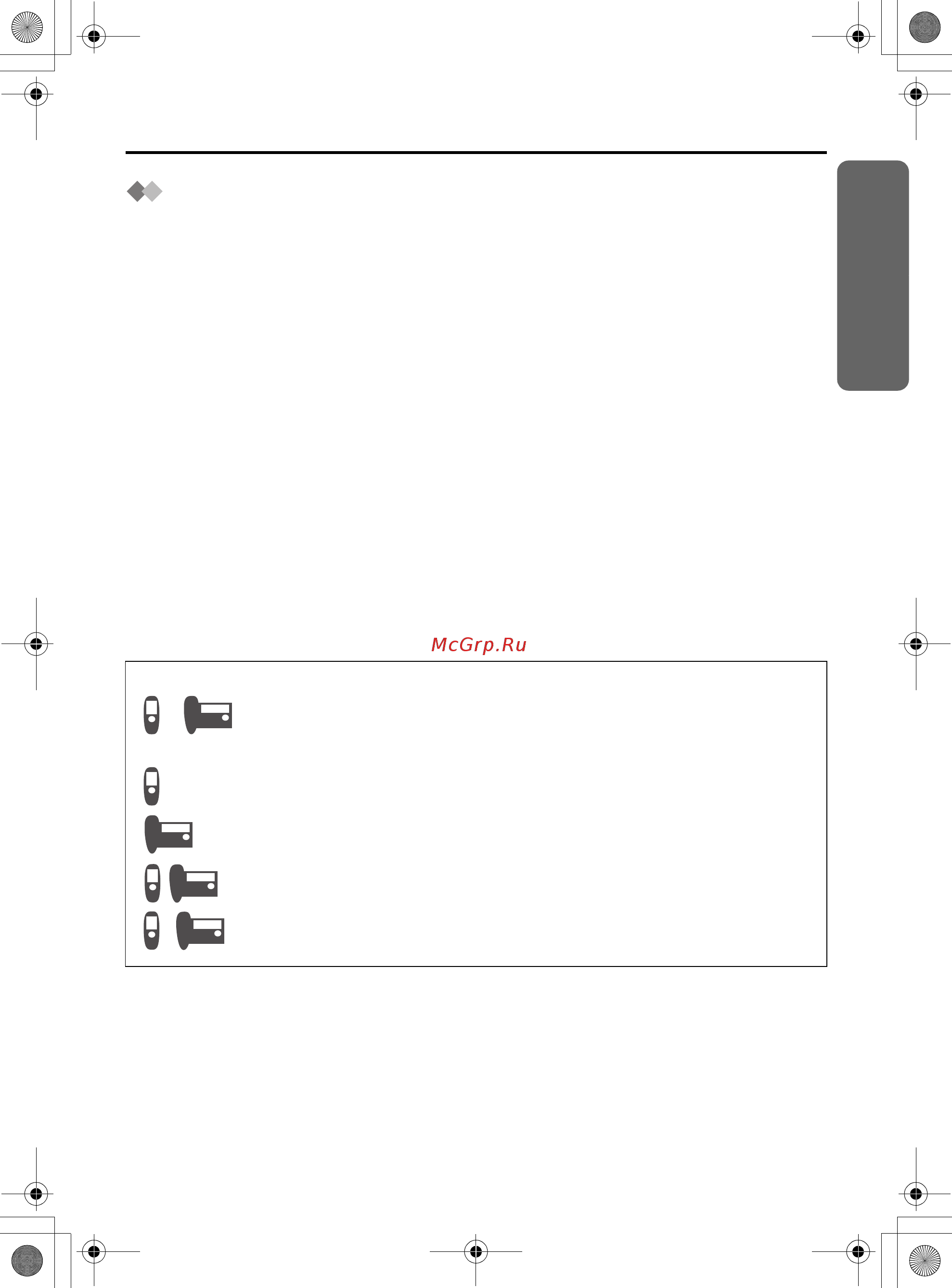 Panasonic KX-TCD540RU [3/124] Выполняется на базовом блоке