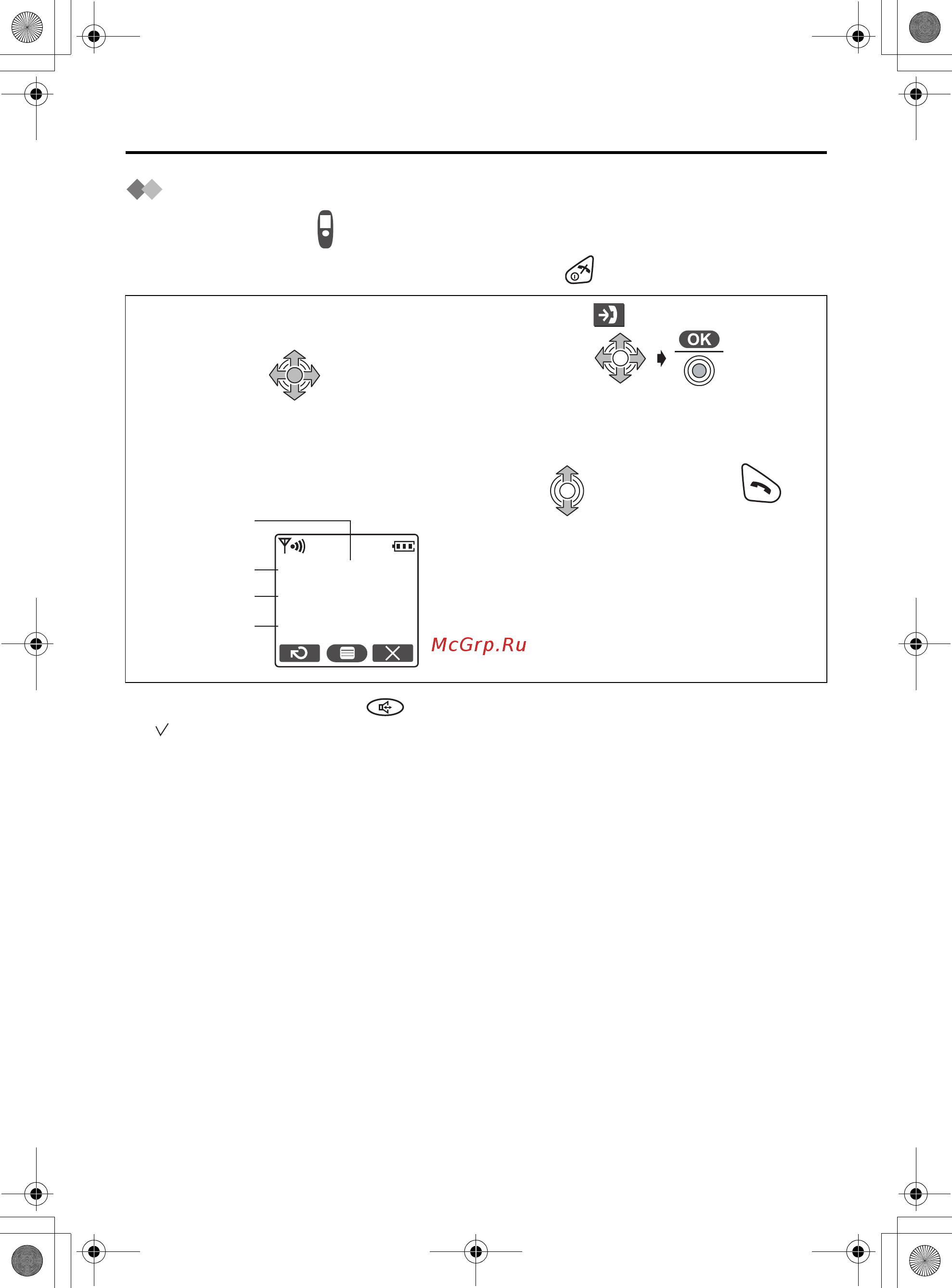 Panasonic KX-TCD540RU [30/124] Аон и caller id