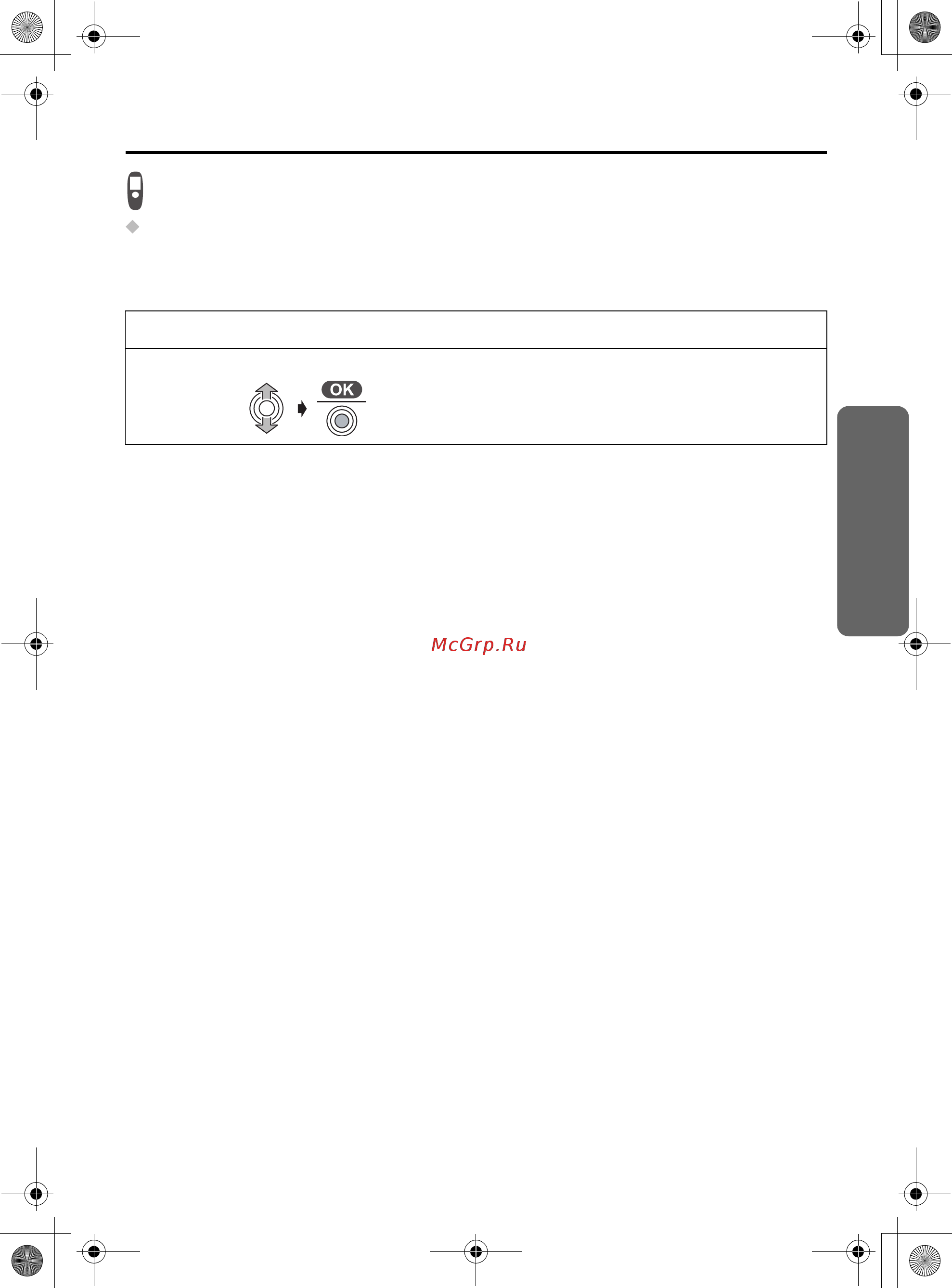 Panasonic KX-TCD540RU [33/124] Аон и caller id