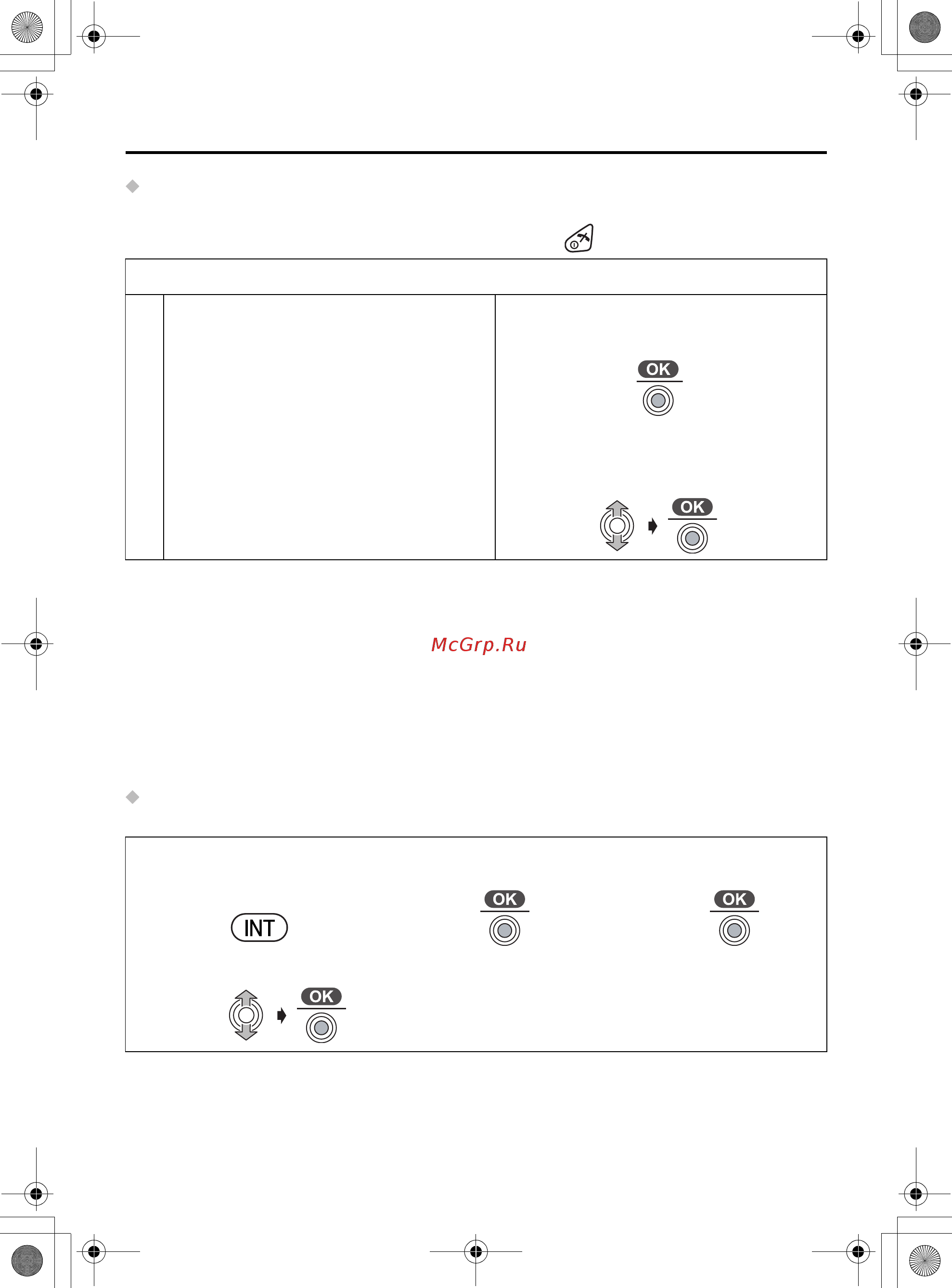 Panasonic KX-TCD540RU [52/124] Копирование телефонной книги
