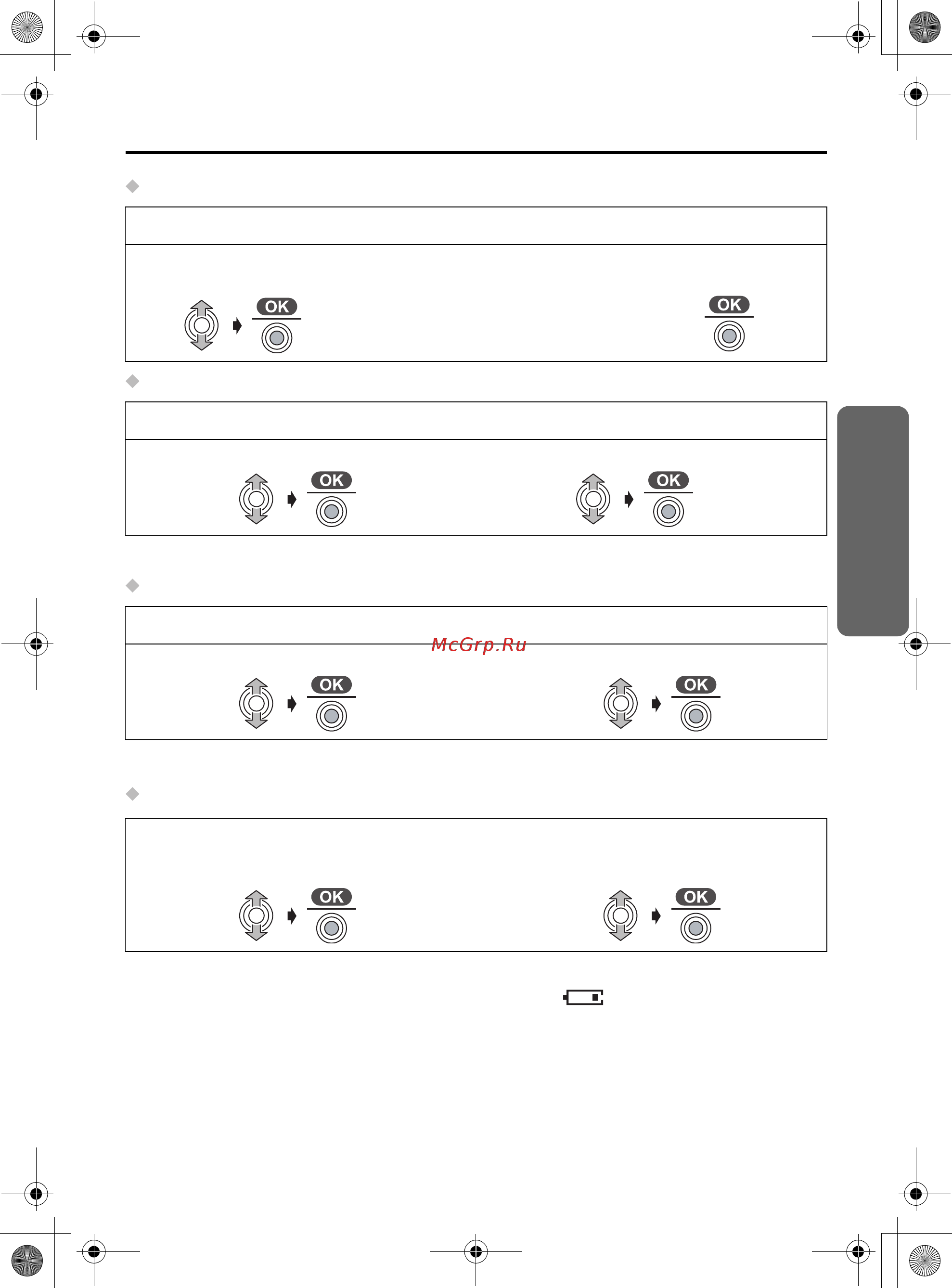 Panasonic KX-TCD540RU [63/124] Настройки трубки