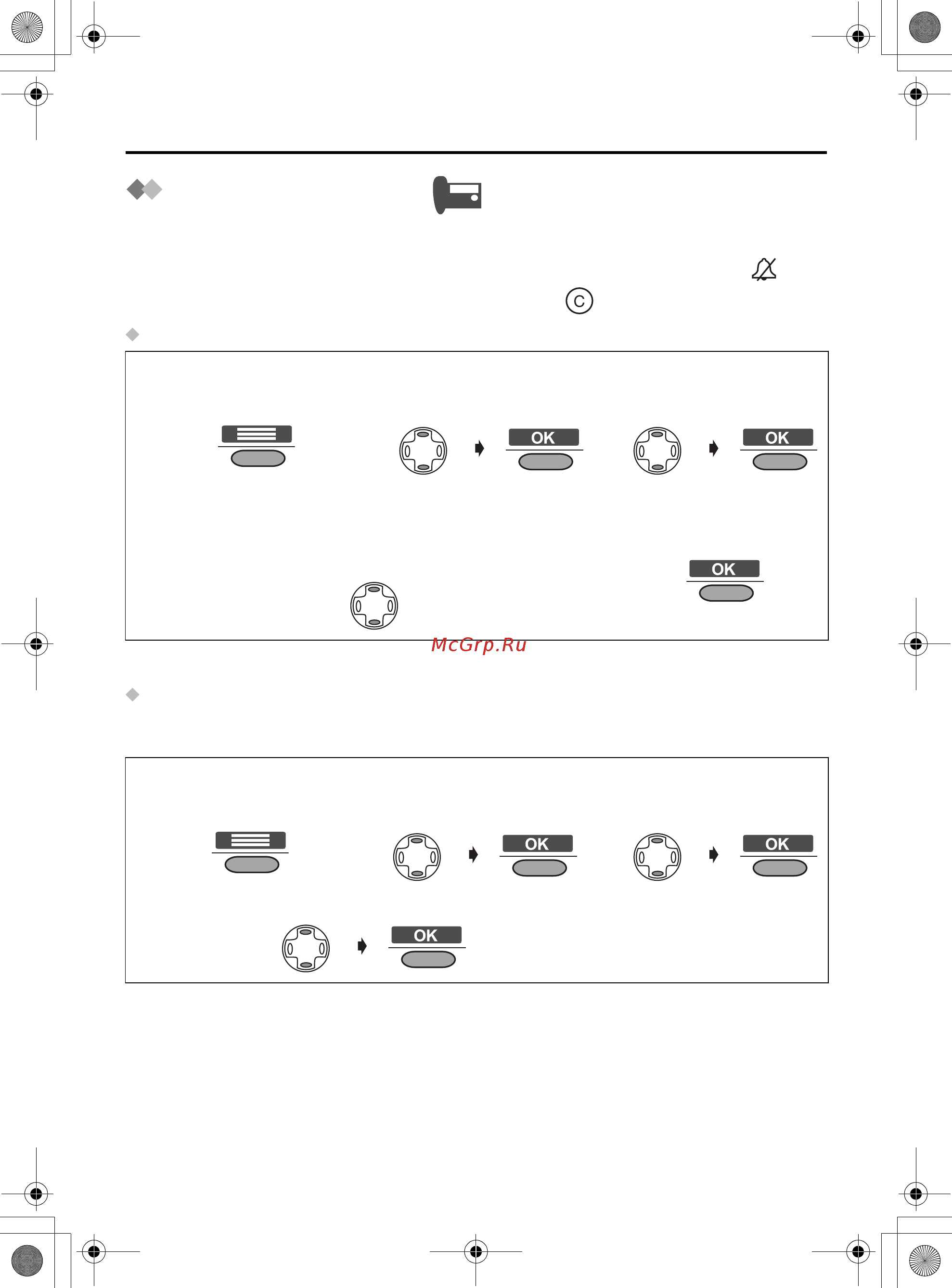 Panasonic KX-TCD540RU [74/124] Операции выполняемые на базовом блоке