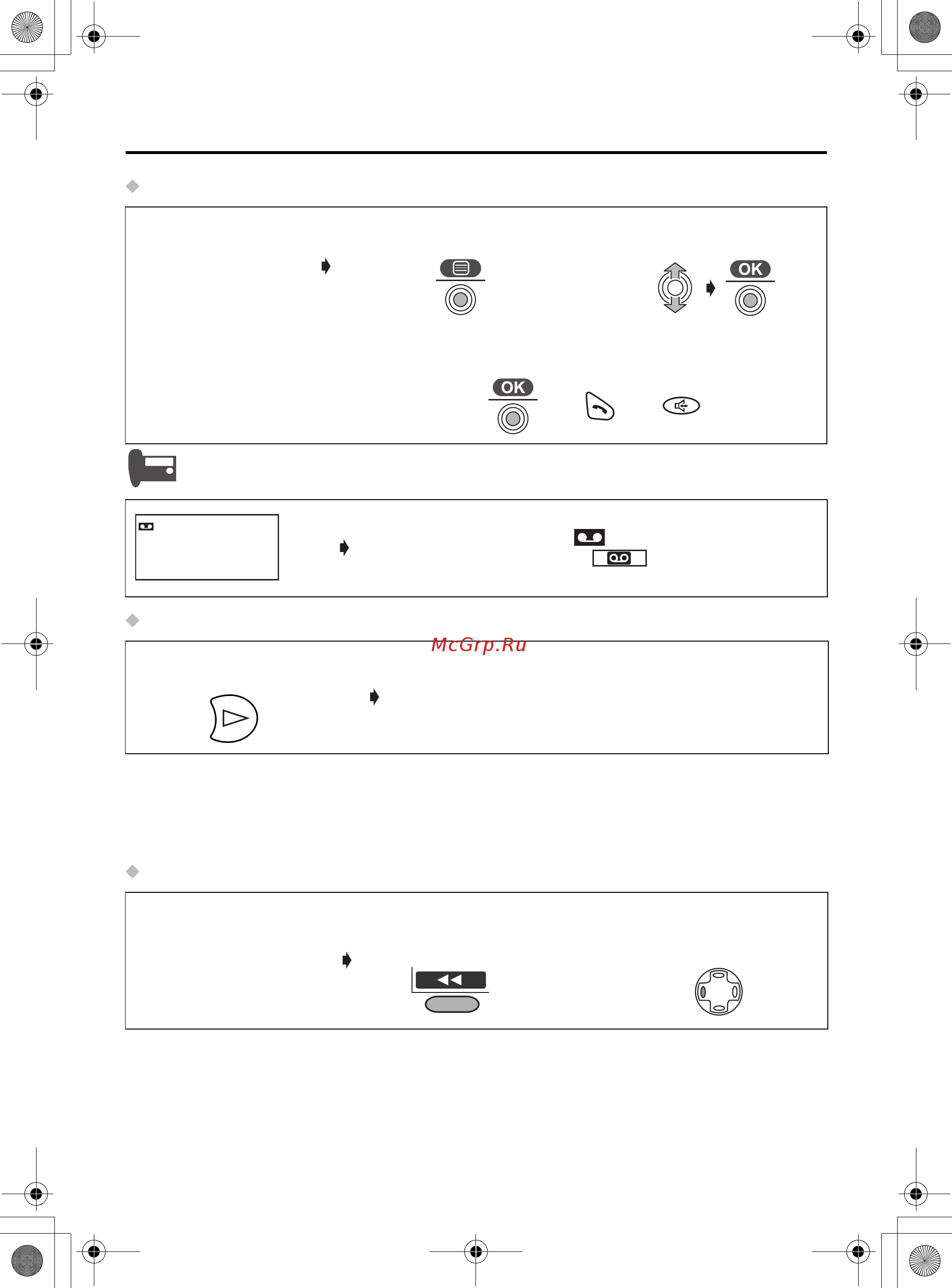 Panasonic KX-TCD540RU [94/124] Автоответчик
