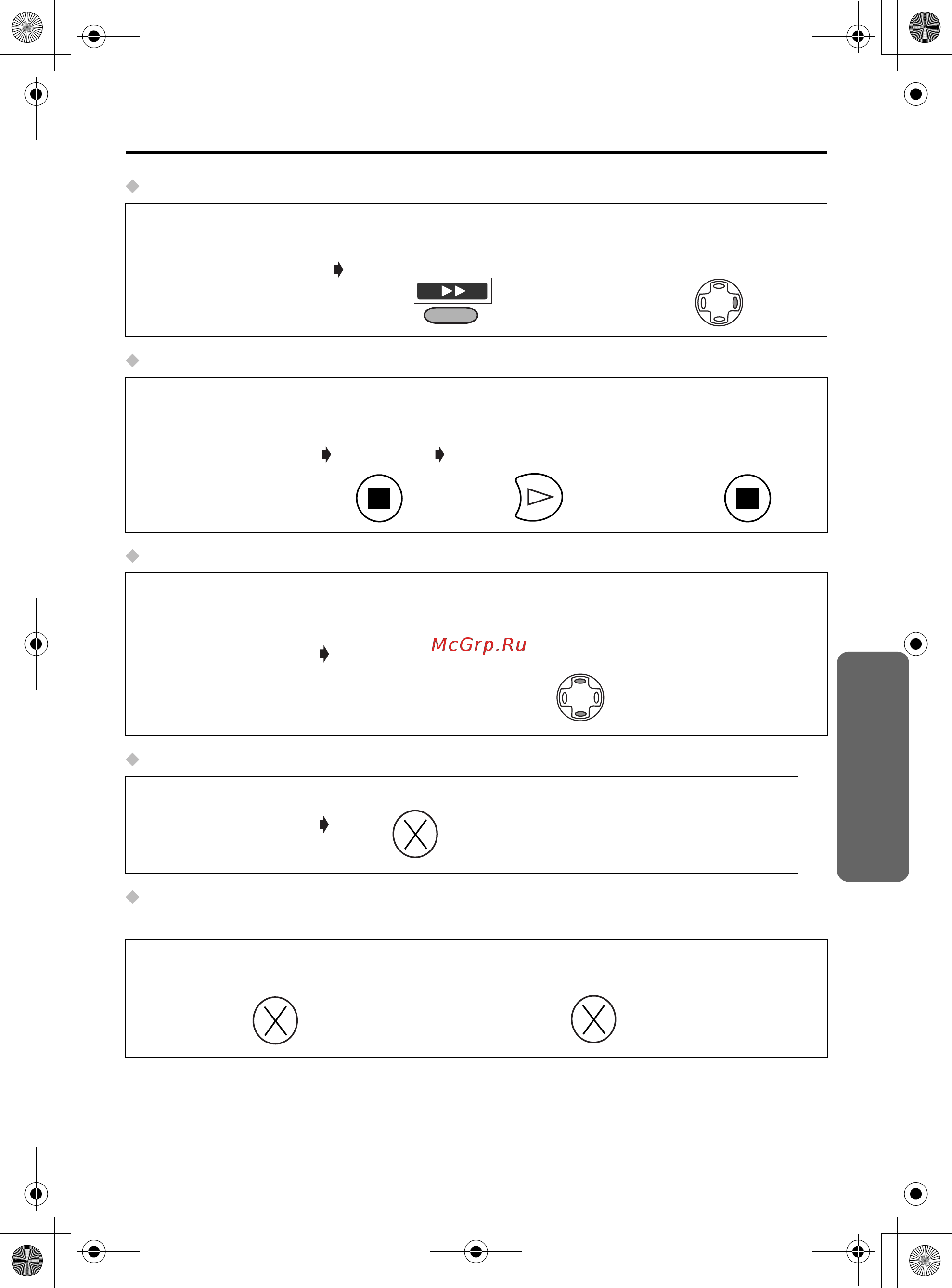 Panasonic KX-TCD540RU [95/124] Автоответчик