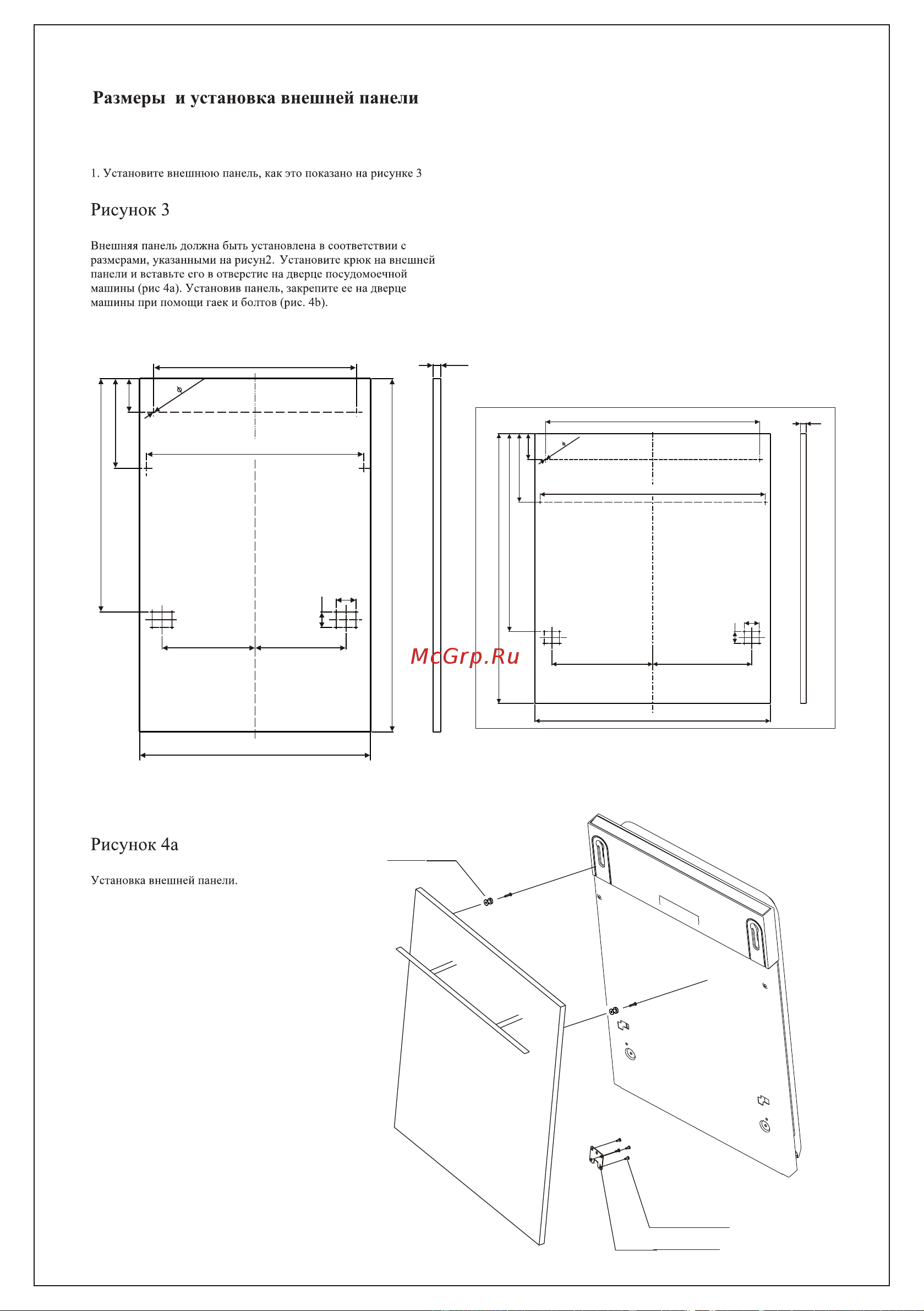 Delonghi DDW08S [23/35] Ddw08s ddw08f