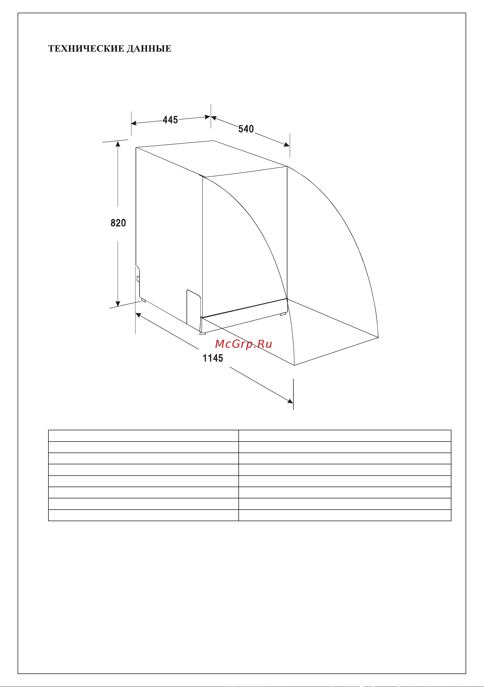 Delonghi DDW08S Инструкция по эксплуатации онлайн [30/35] 50947