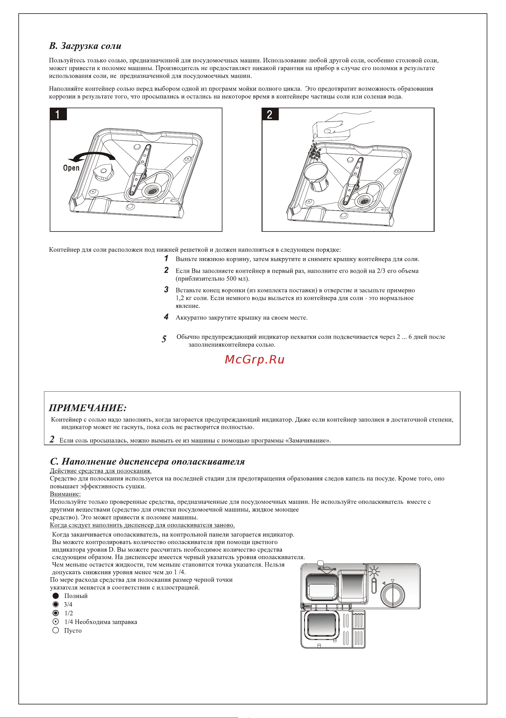 Delonghi DDW08F Инструкция по эксплуатации онлайн [9/35] 50943