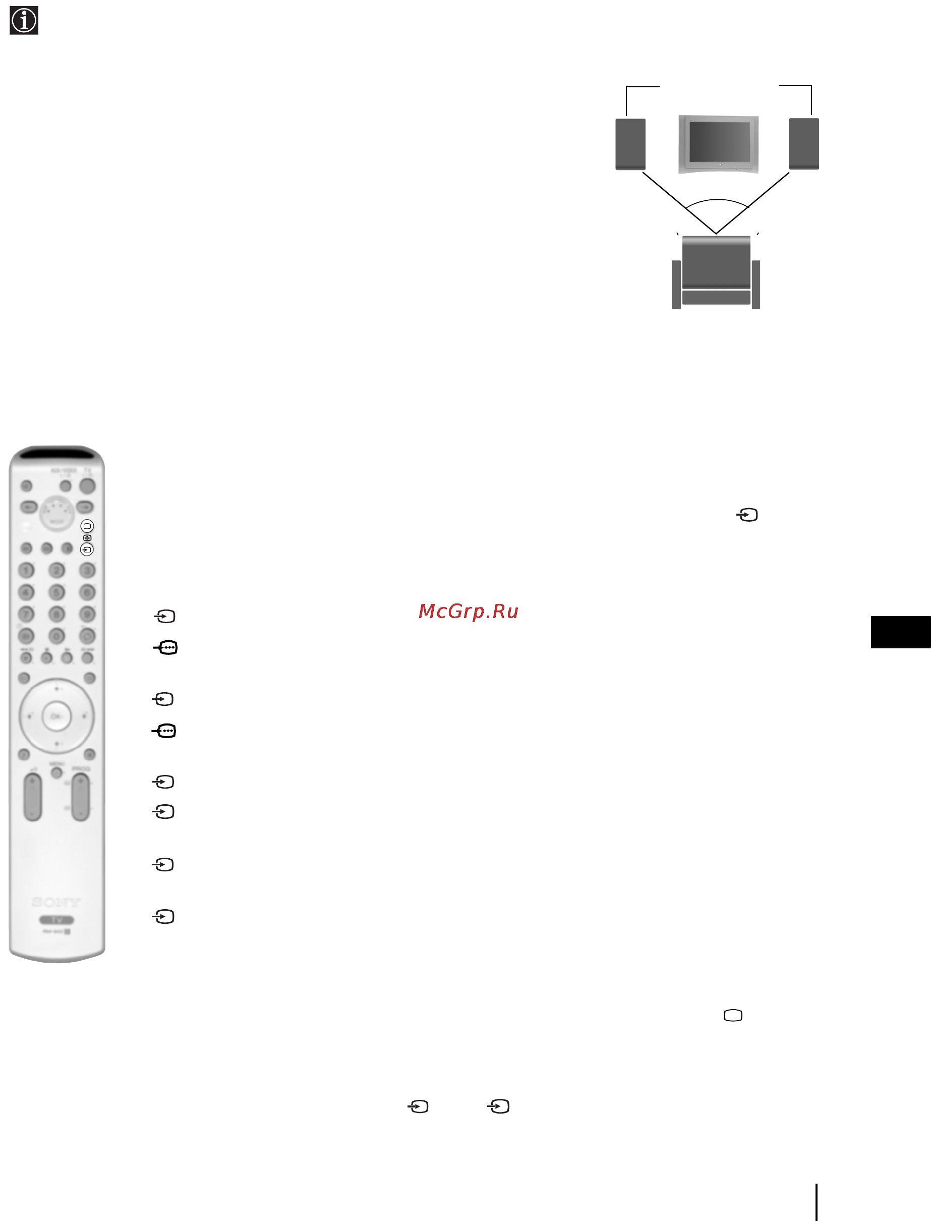 Sony KV-29FQ85K [103/164] A televízióhoz csatlakoztatott készülék képének nézése