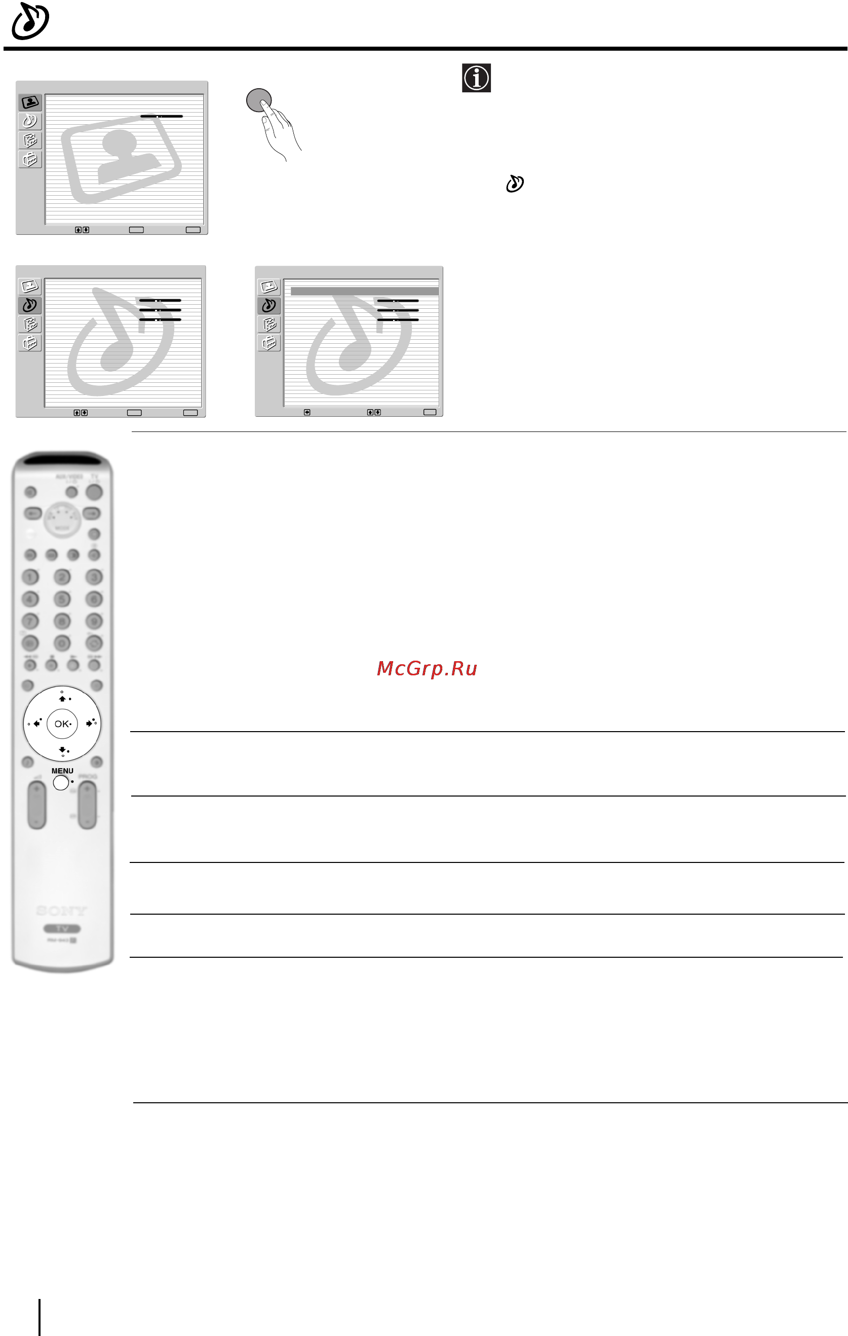 Sony KV-29FQ85K [11/164] The sound adjustment menu