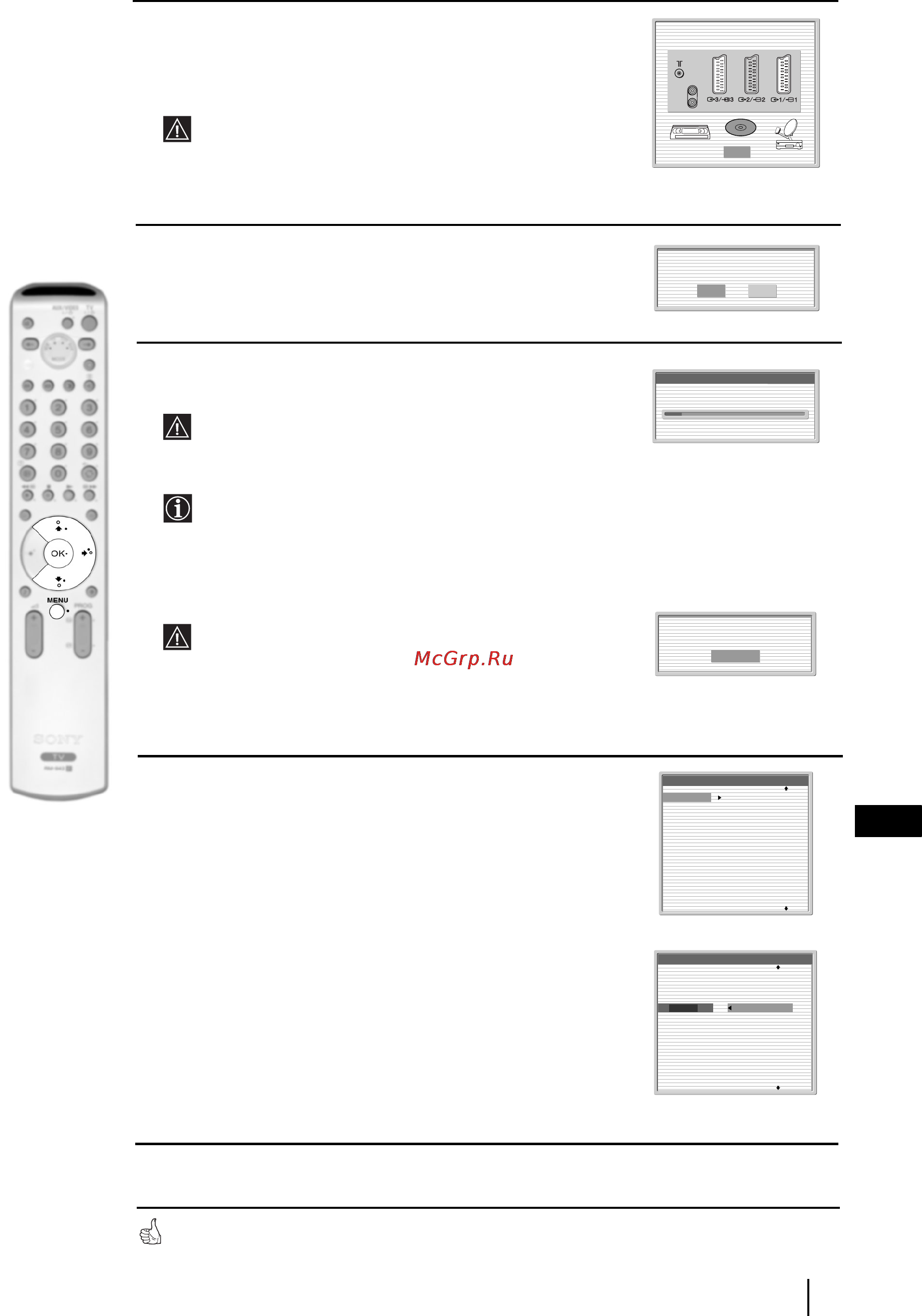 Sony KV-29FQ85K Инструкция по эксплуатации онлайн [116/164] 50949