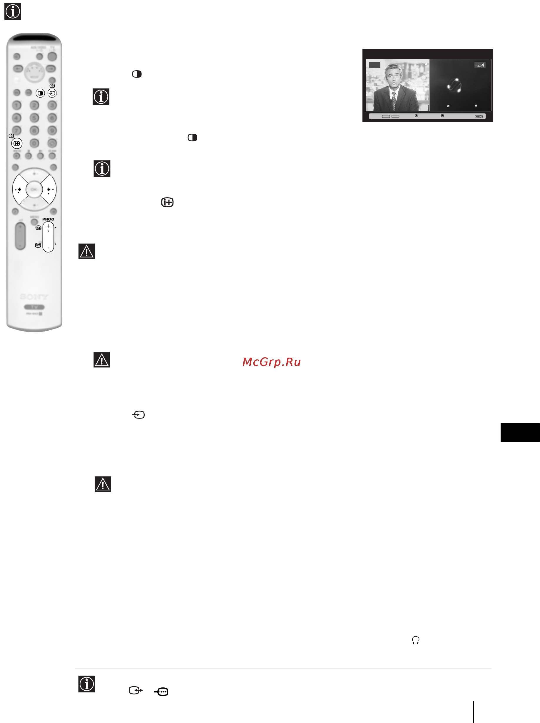 Sony KV-29FQ85K [126/164] Pap funkcja jednoczesnego wyświetlania 2 programów na ekranie