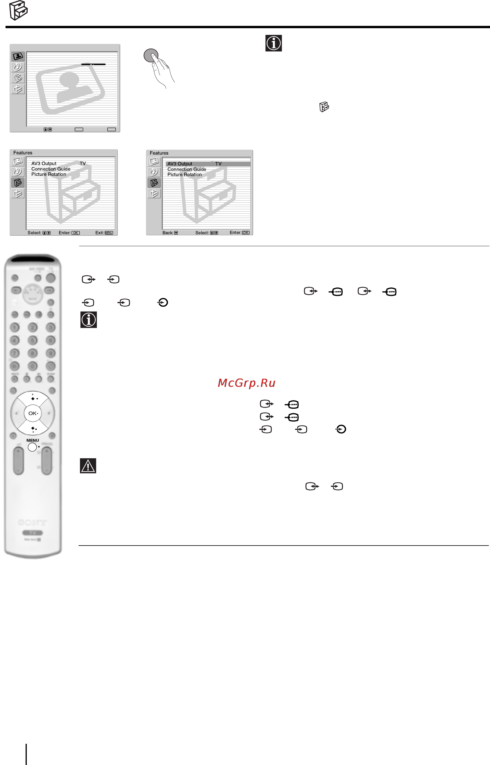 Sony KV-29FQ85K [13/164] The features menu