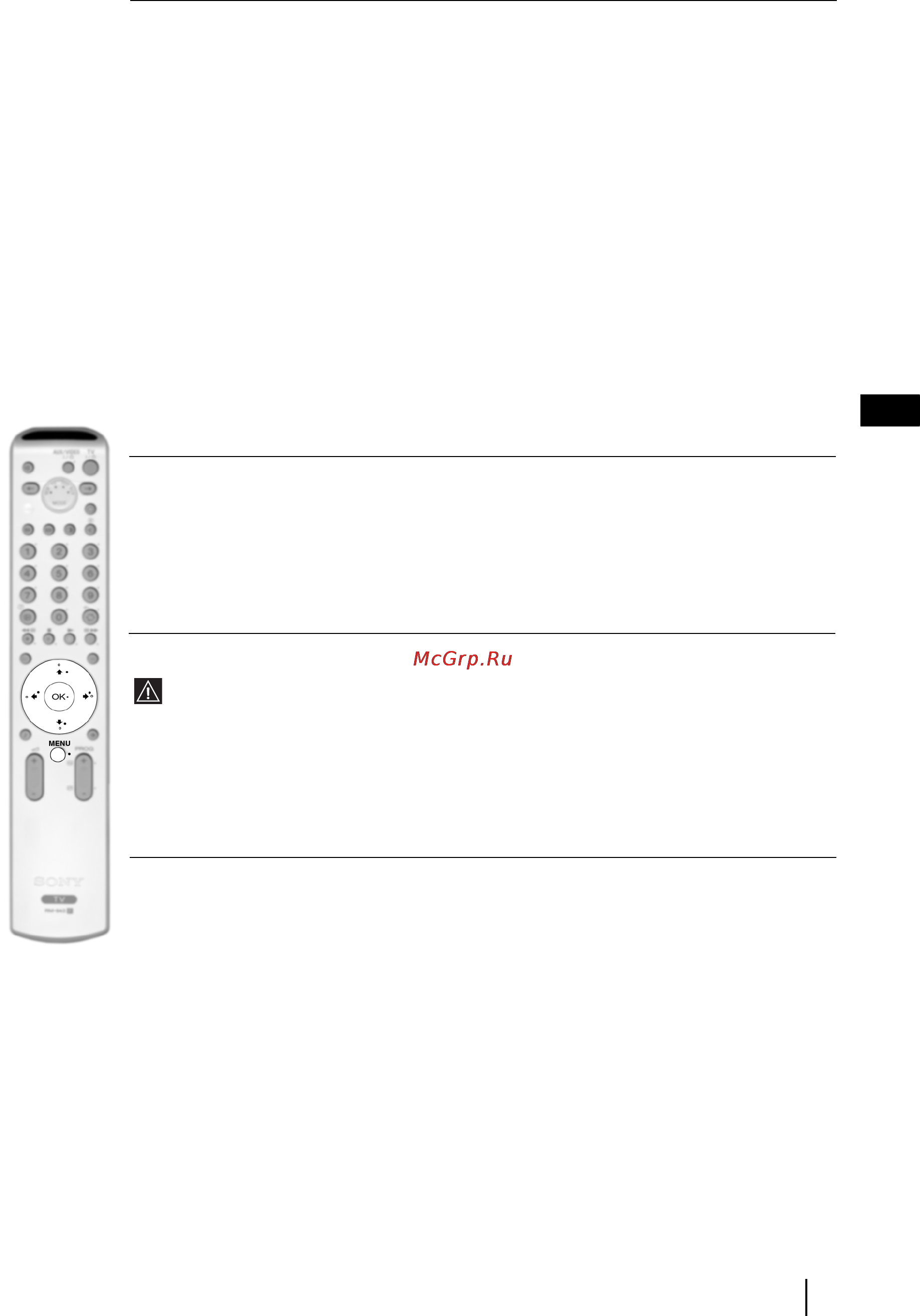 Sony KV-29FQ85K Инструкция по эксплуатации онлайн [14/164] 50949