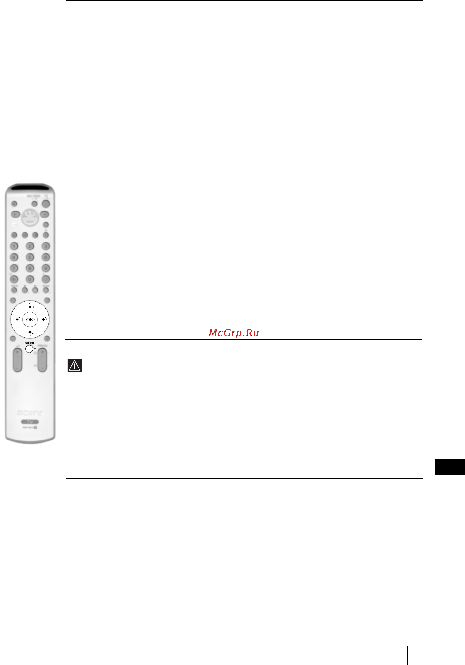 Sony KV-29FQ85K [149/164] Руководство по подключению