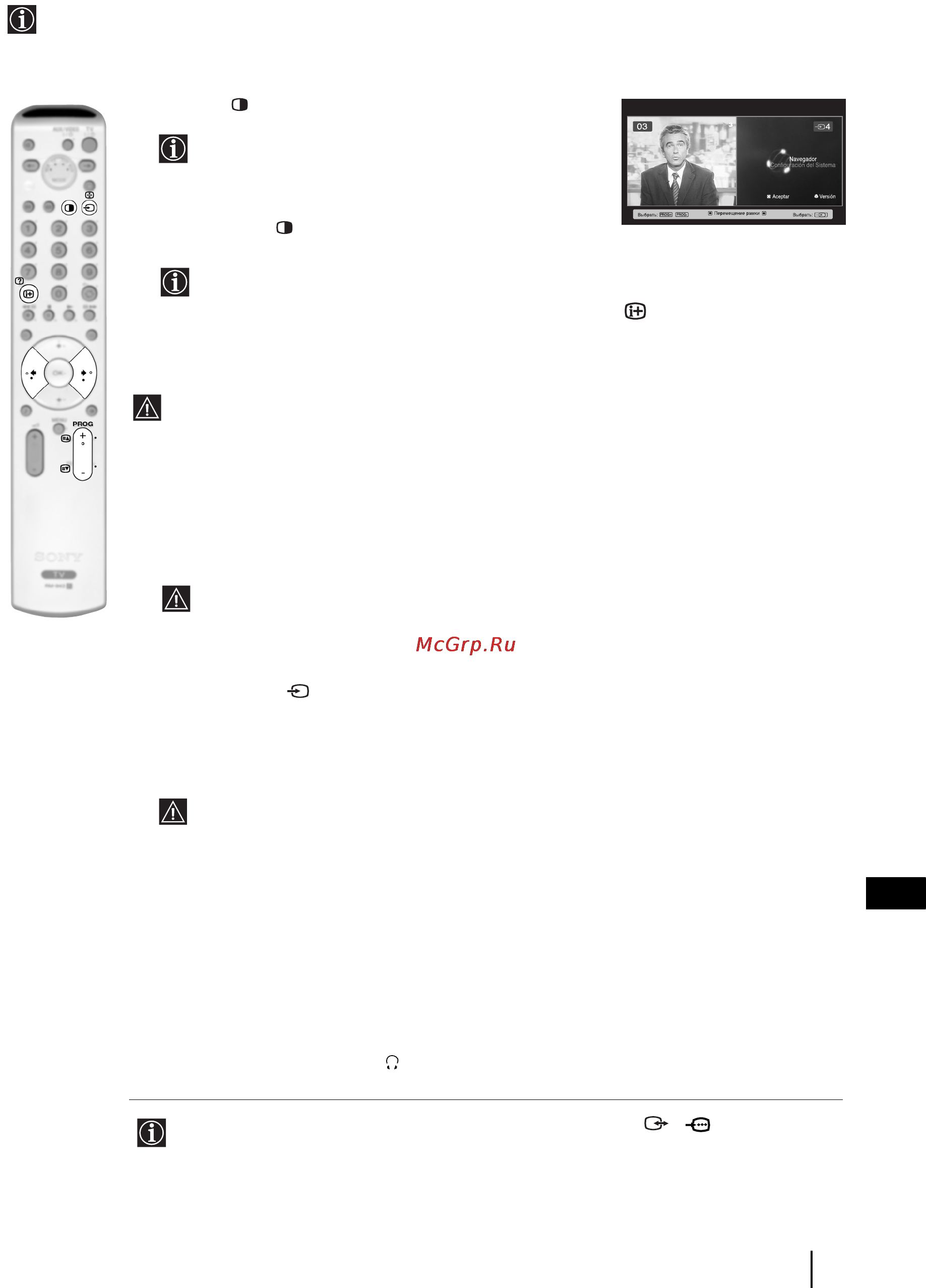 Sony KV-29FQ85K [153/164] Pap режим двух экранов