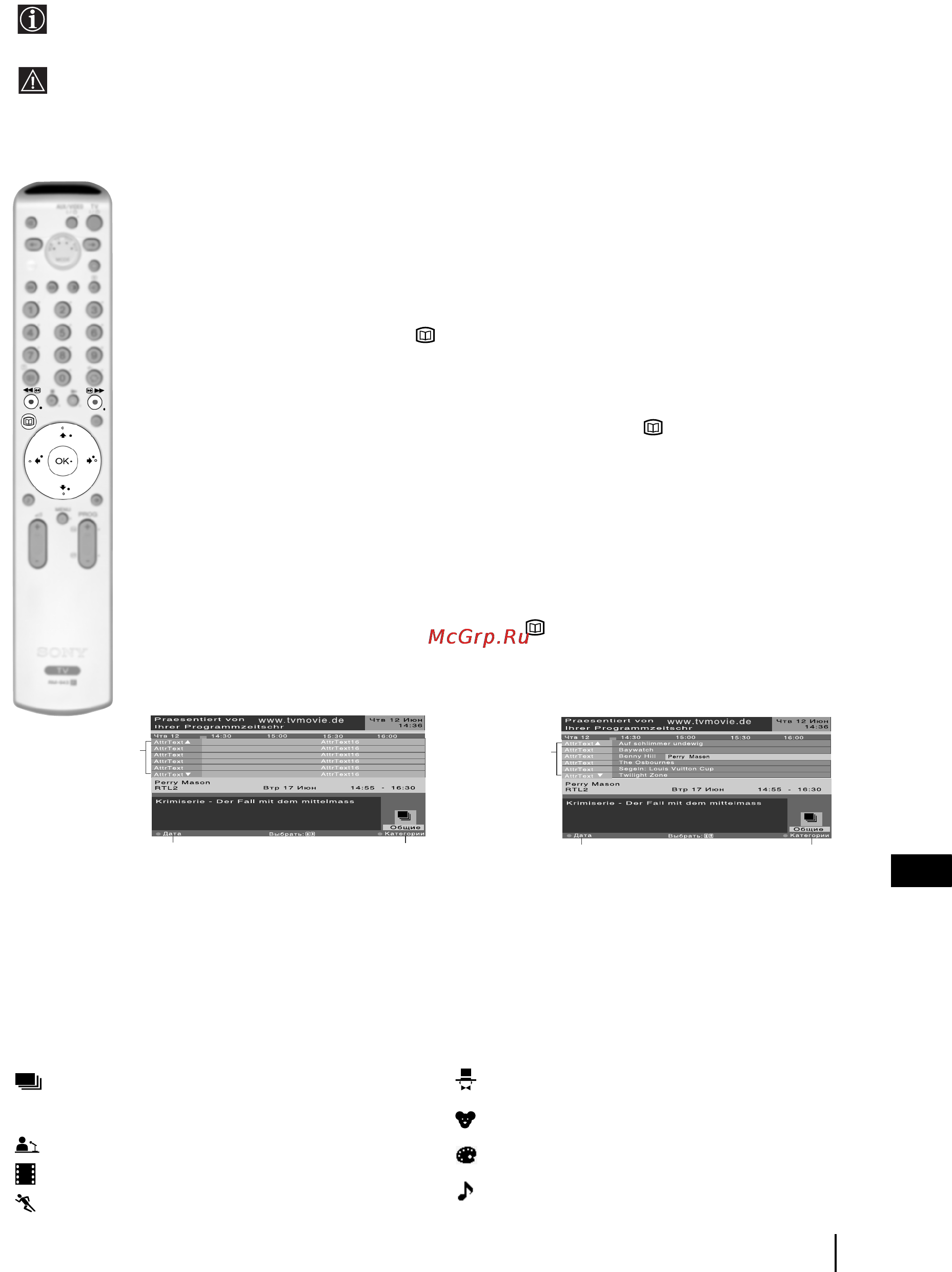 Sony KV-29FQ85K [155/164] Nextview