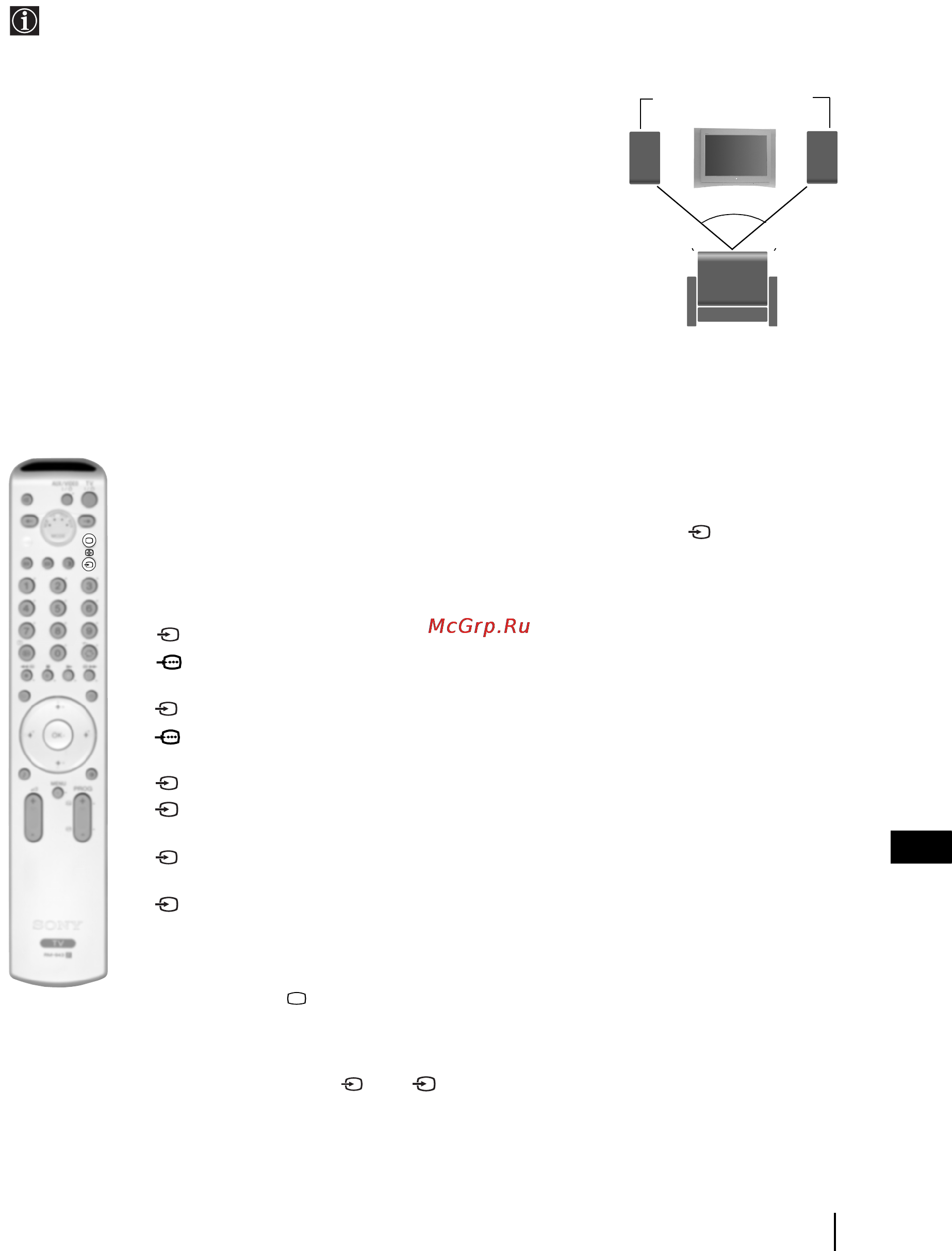 Sony KV-29FQ85K [157/164] Просмотр изображения с устройства подключенного к телевизору