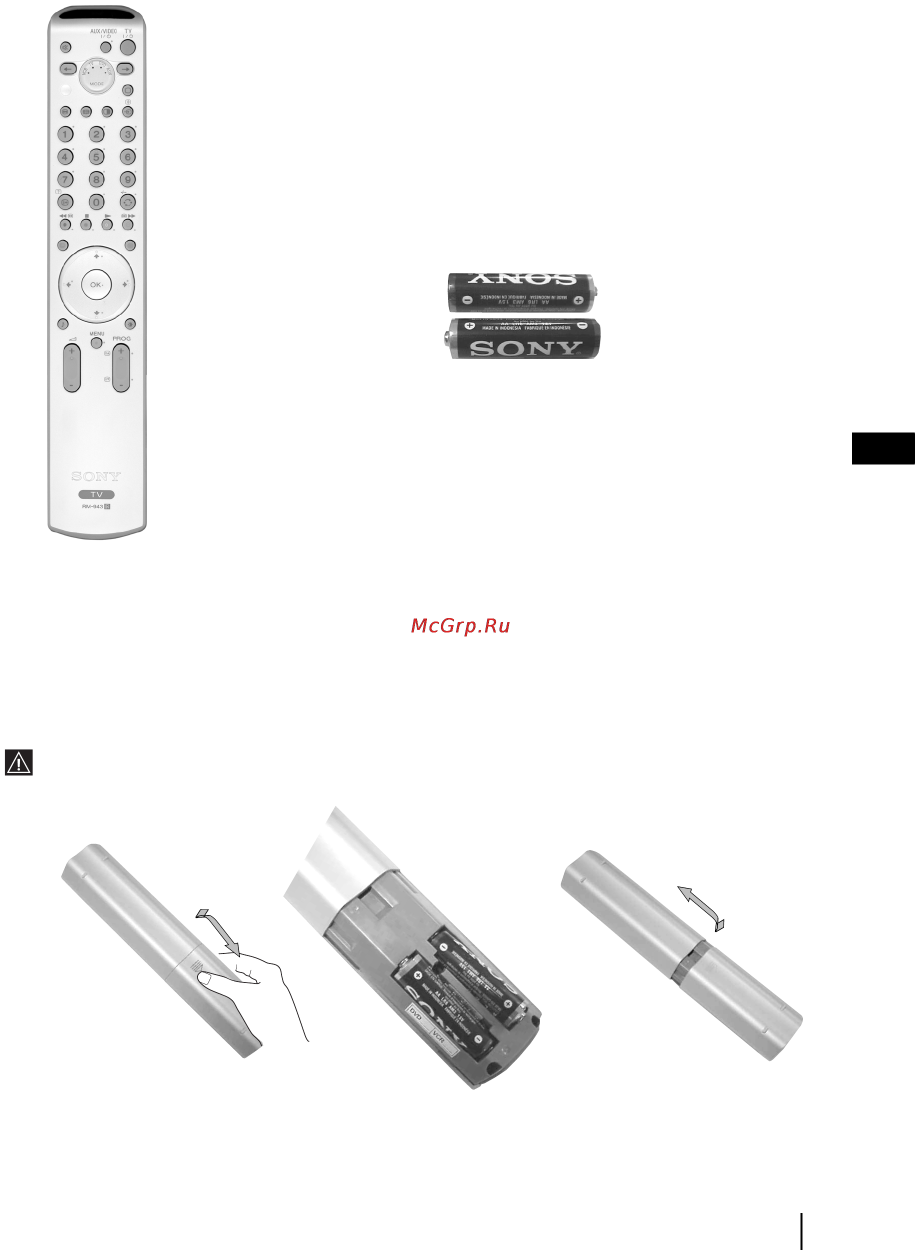 Sony KV-29FQ85K [31/164] Поставяне на батериите в дистанционното управление