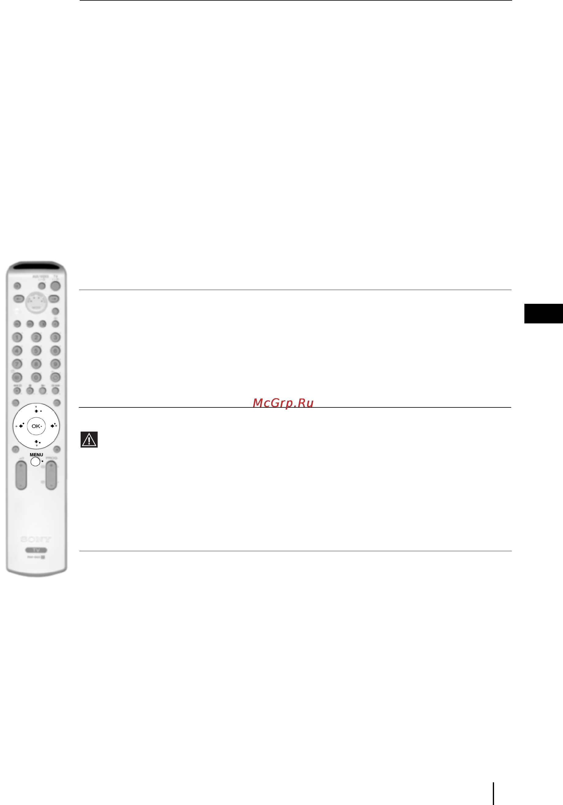 Sony KV-29FQ85K [41/164] Rgb център