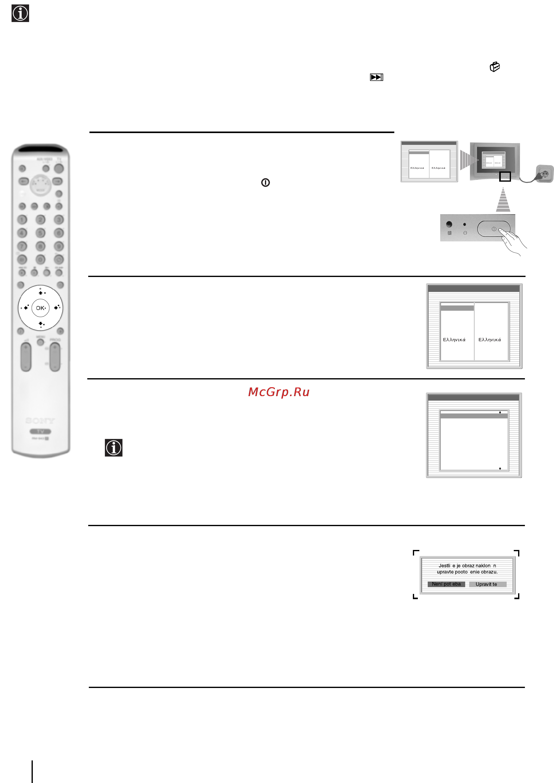 Sony KV-29FQ85K [61/164] Zapnutí televizoru a automatické ladění
