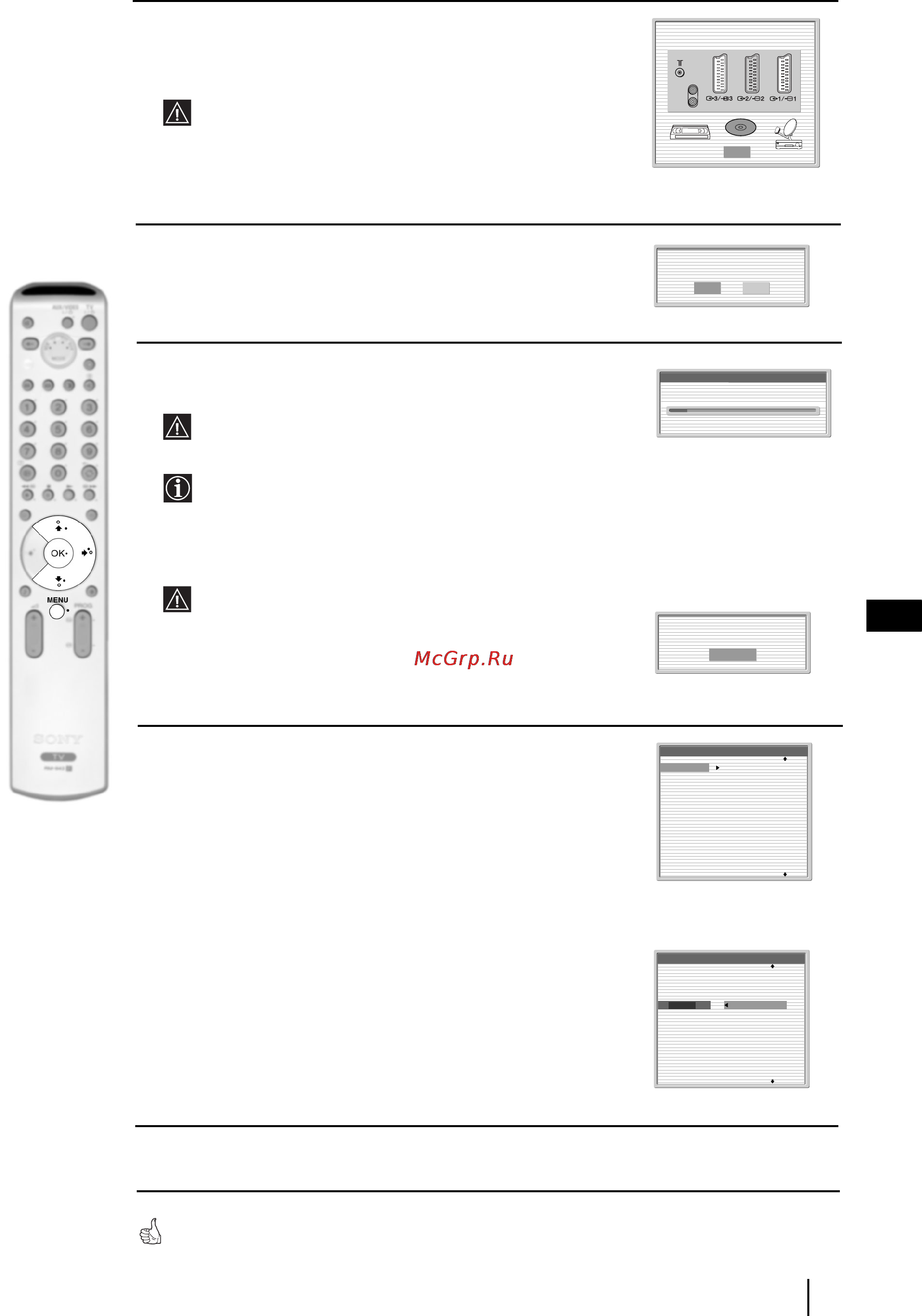 Sony KV-29FQ85K Инструкция по эксплуатации онлайн [62/164] 50949