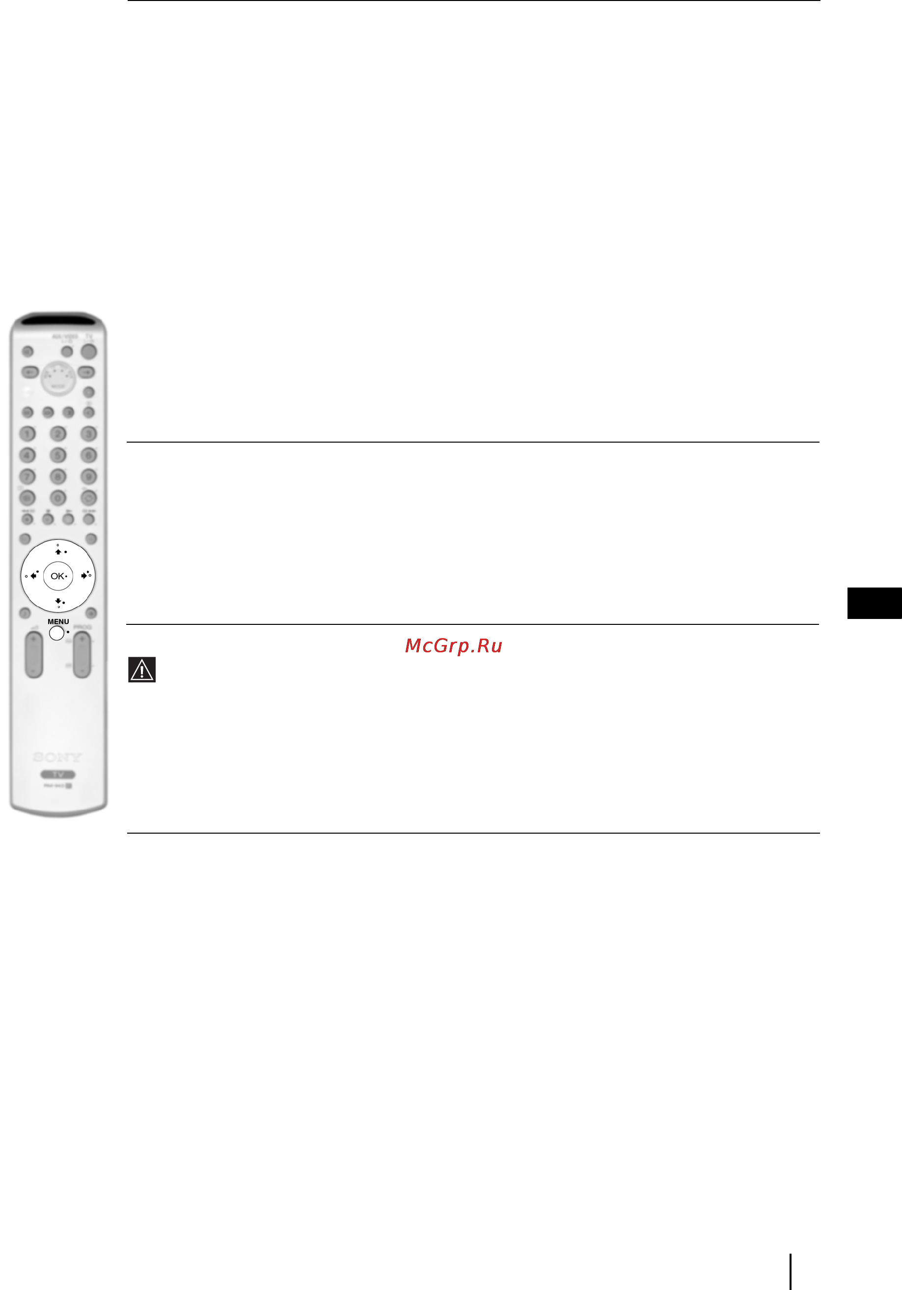 Sony KV-29FQ85K Инструкция по эксплуатации онлайн [68/164] 50949