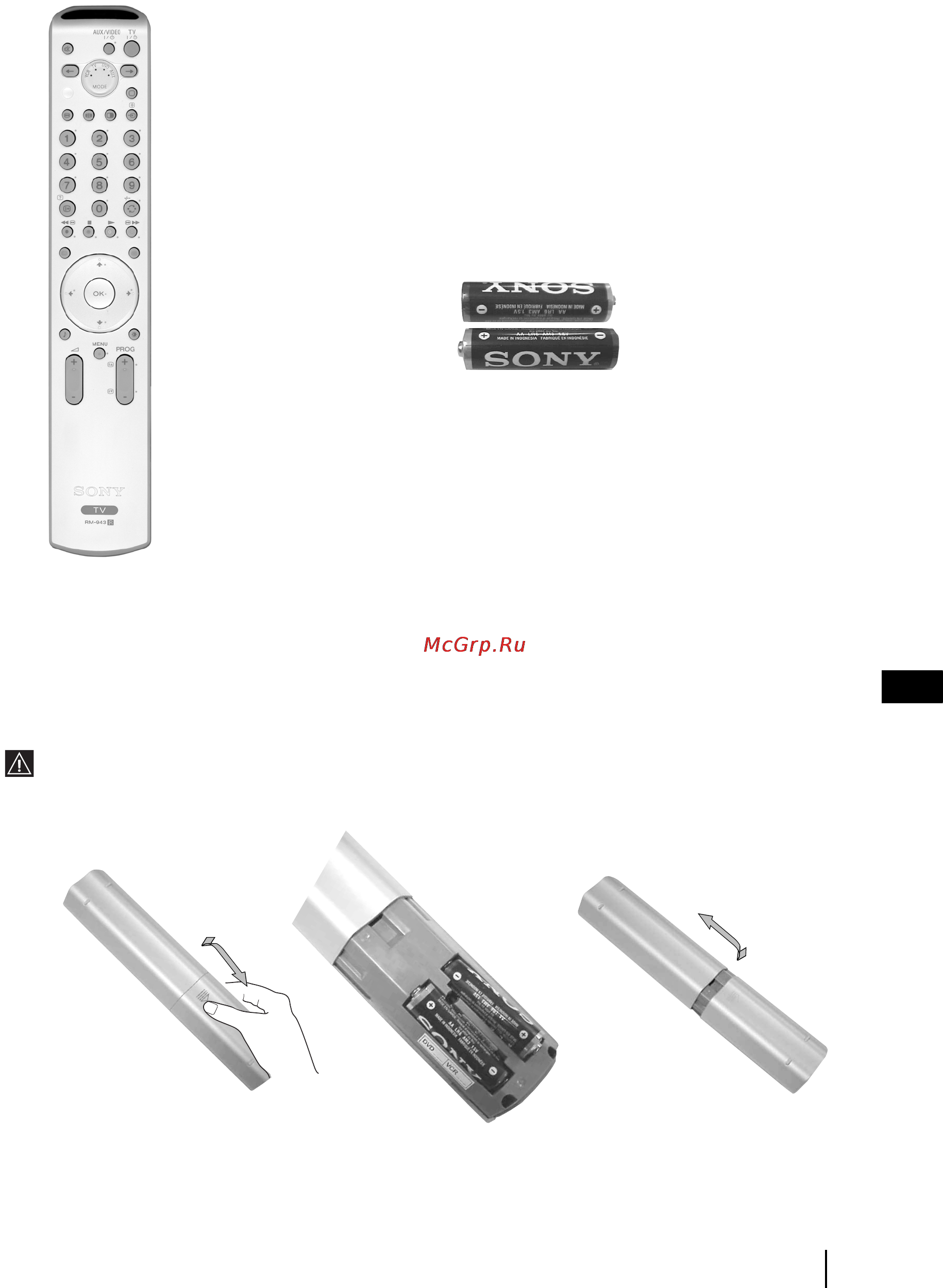 Sony KV-29FQ85K [85/164] A mellékelt tartozékok ellenőrzése